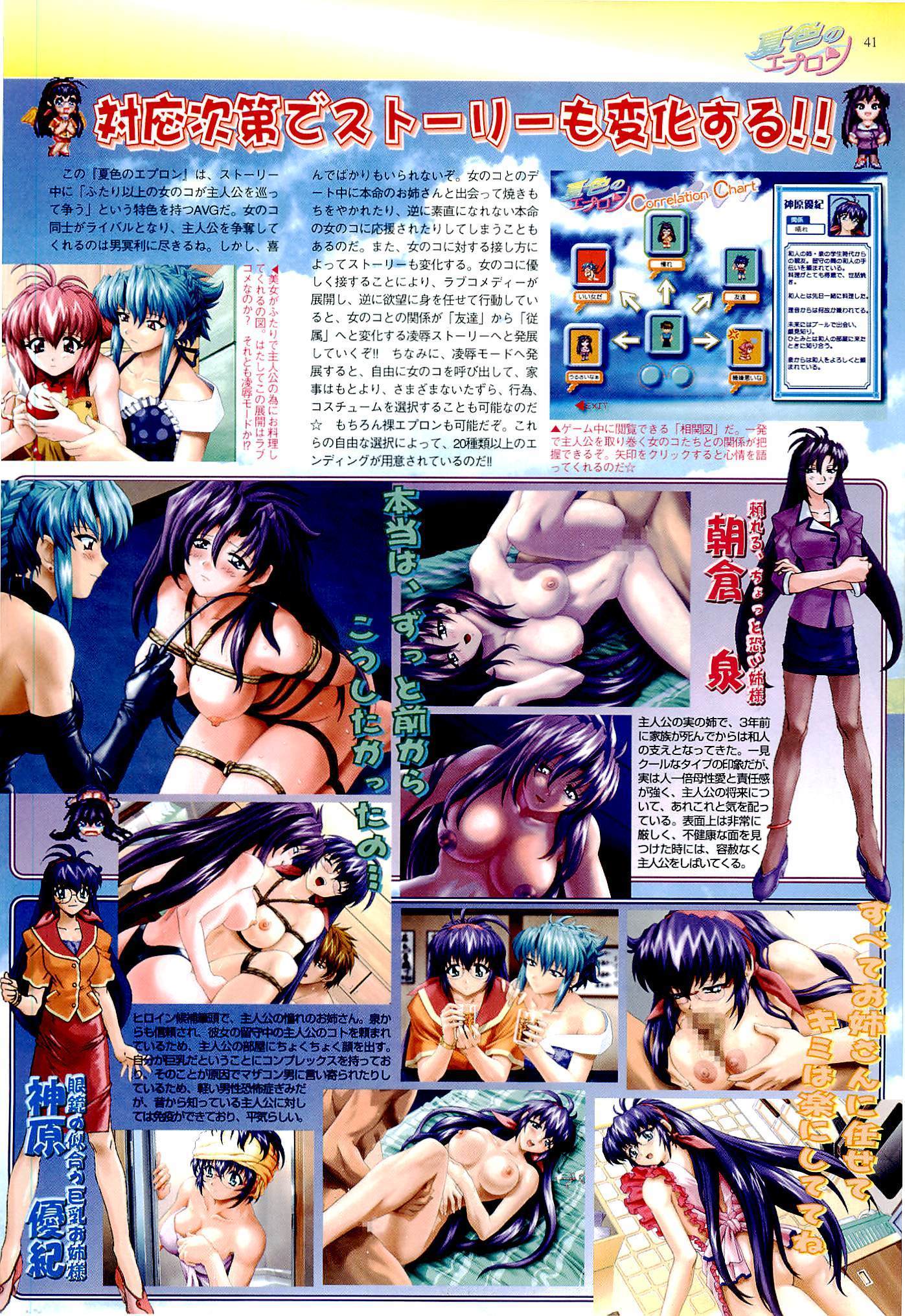 BugBug Magazine 2000-09 Vol 73