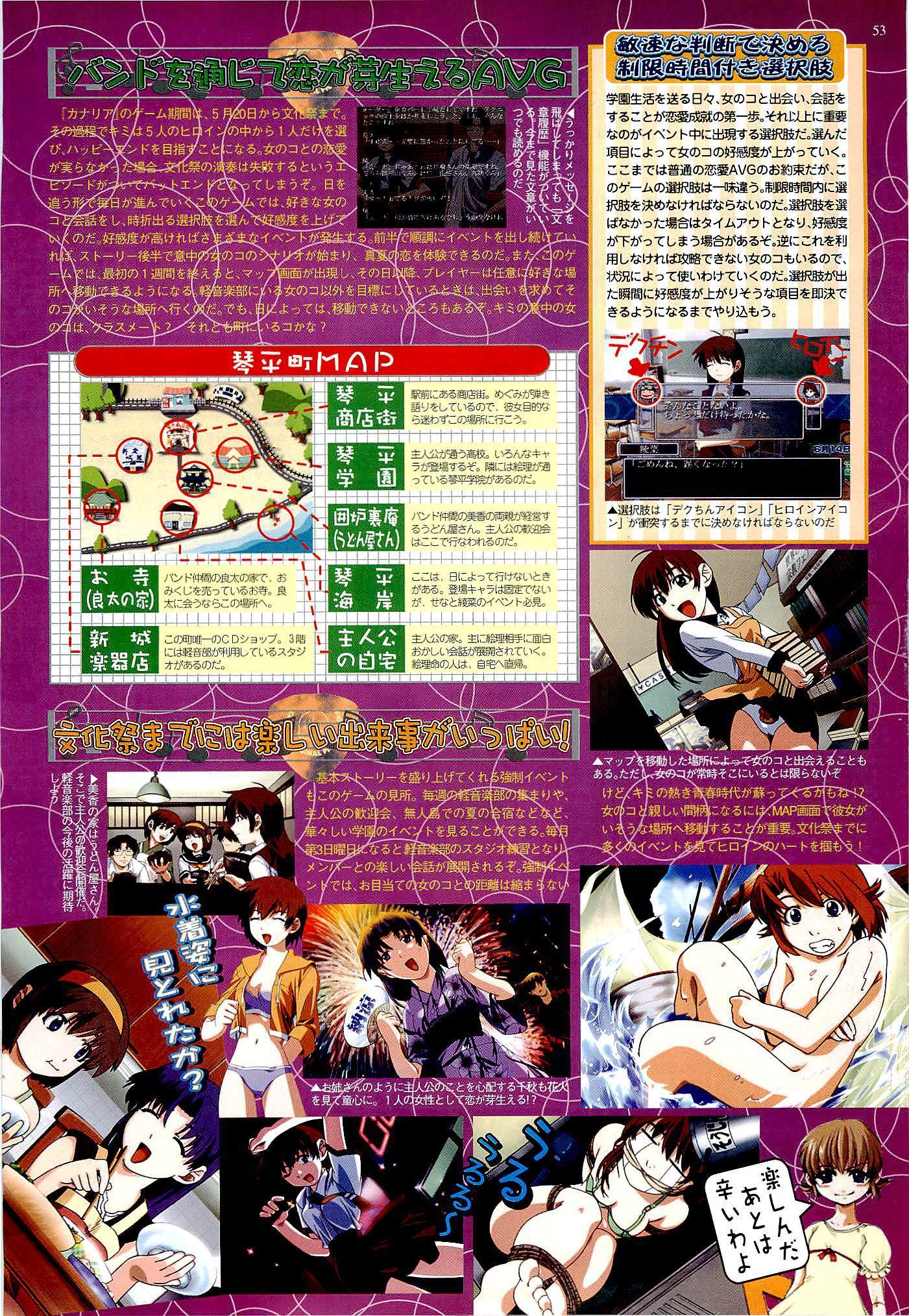 BugBug Magazine 2000-09 Vol 73