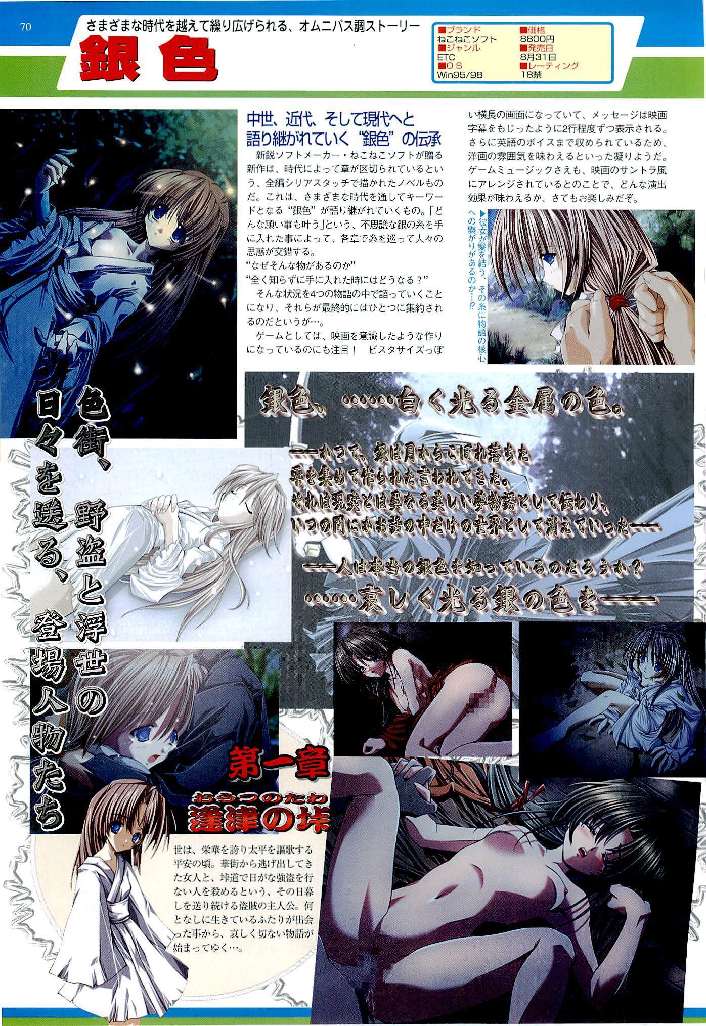 BugBug Magazine 2000-09 Vol 73