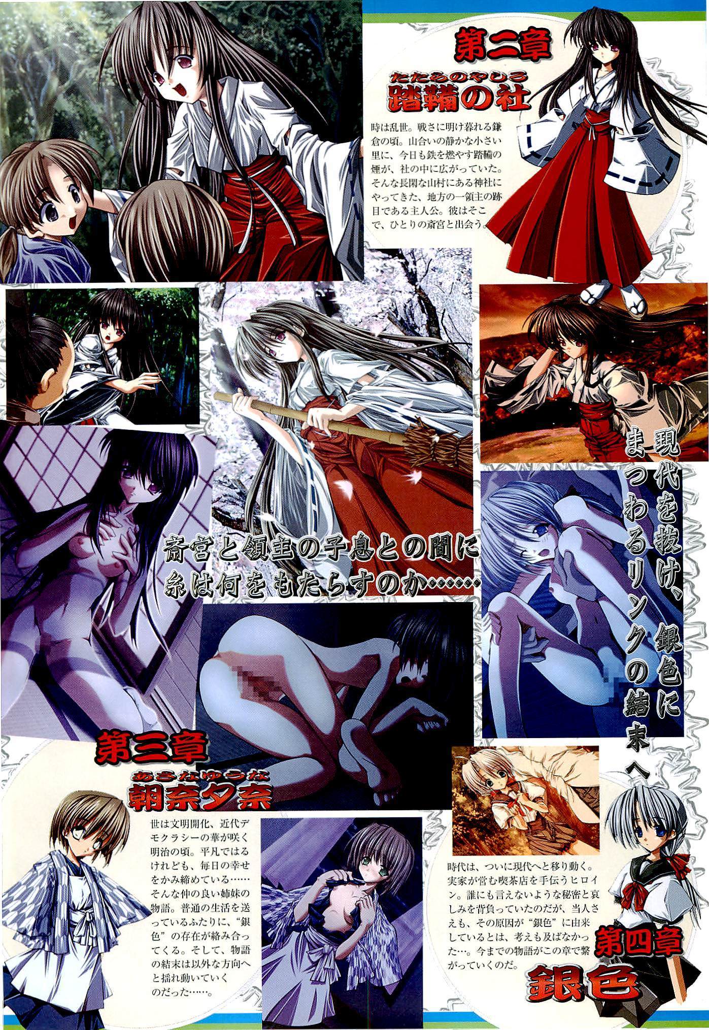 BugBug Magazine 2000-09 Vol 73