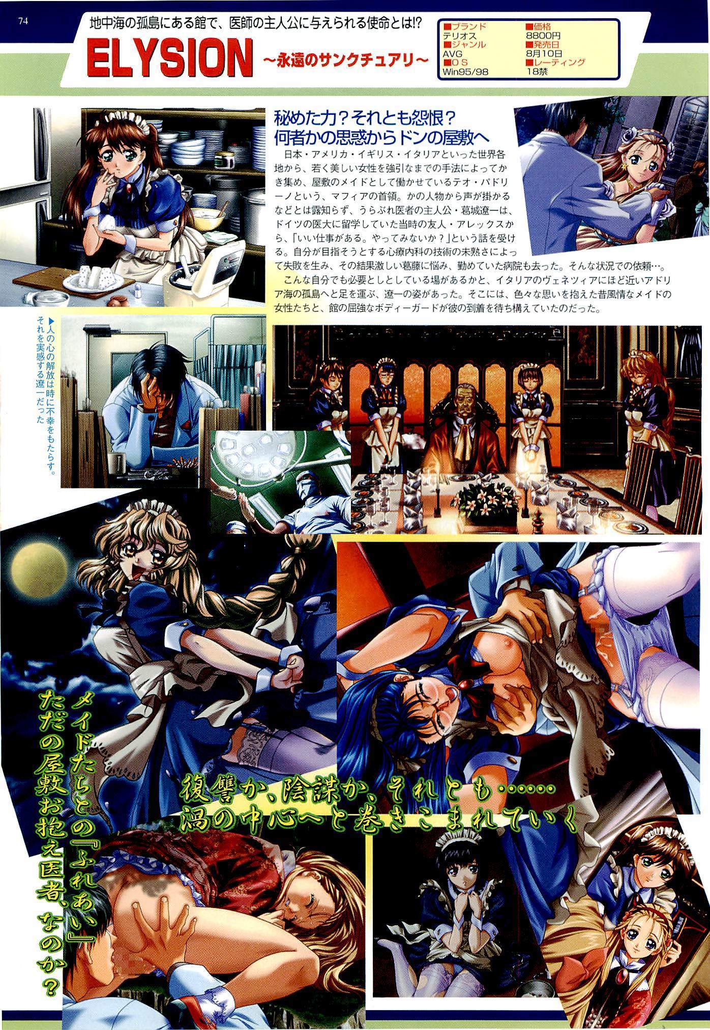 BugBug Magazine 2000-09 Vol 73