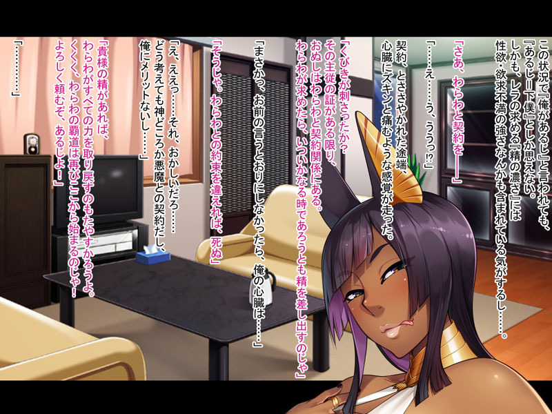 爆乳かっしょくのバキューム作生♡〜いつでもどこでもせいえきちゅうにゅうちゅ〜