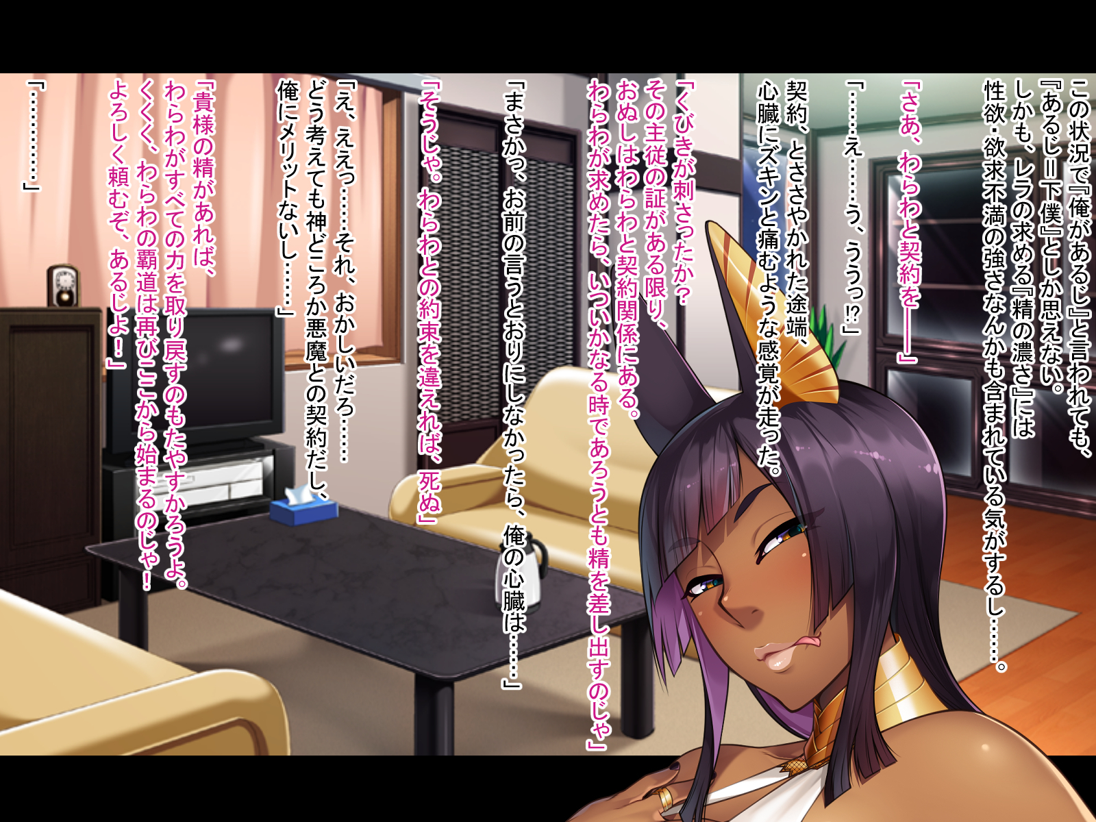 爆乳かっしょくのバキューム作生♡〜いつでもどこでもせいえきちゅうにゅうちゅ〜