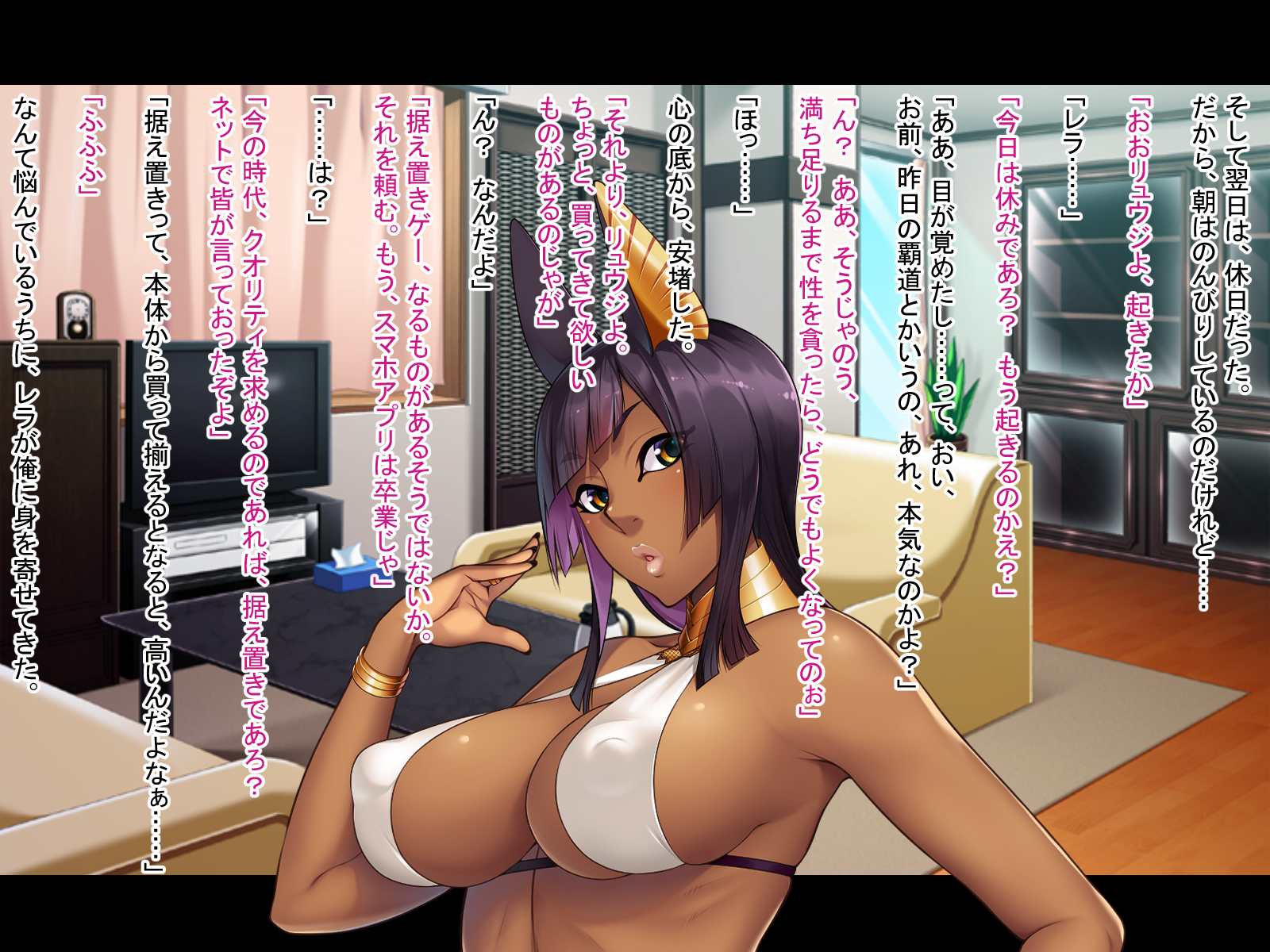 爆乳かっしょくのバキューム作生♡〜いつでもどこでもせいえきちゅうにゅうちゅ〜