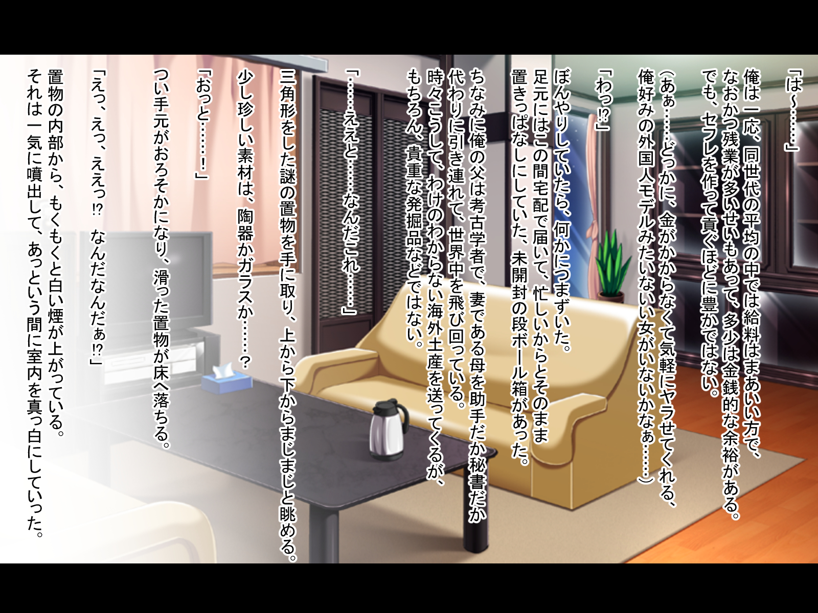 爆乳かっしょくのバキューム作生♡〜いつでもどこでもせいえきちゅうにゅうちゅ〜