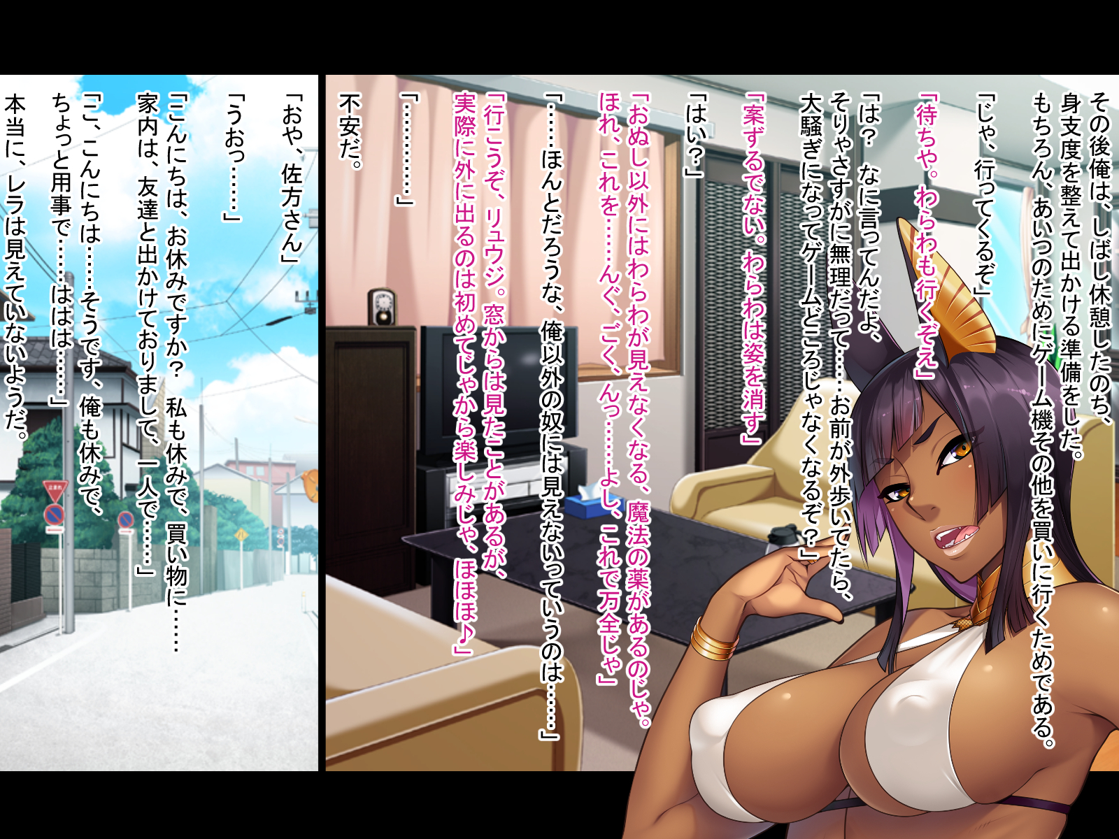 爆乳かっしょくのバキューム作生♡〜いつでもどこでもせいえきちゅうにゅうちゅ〜