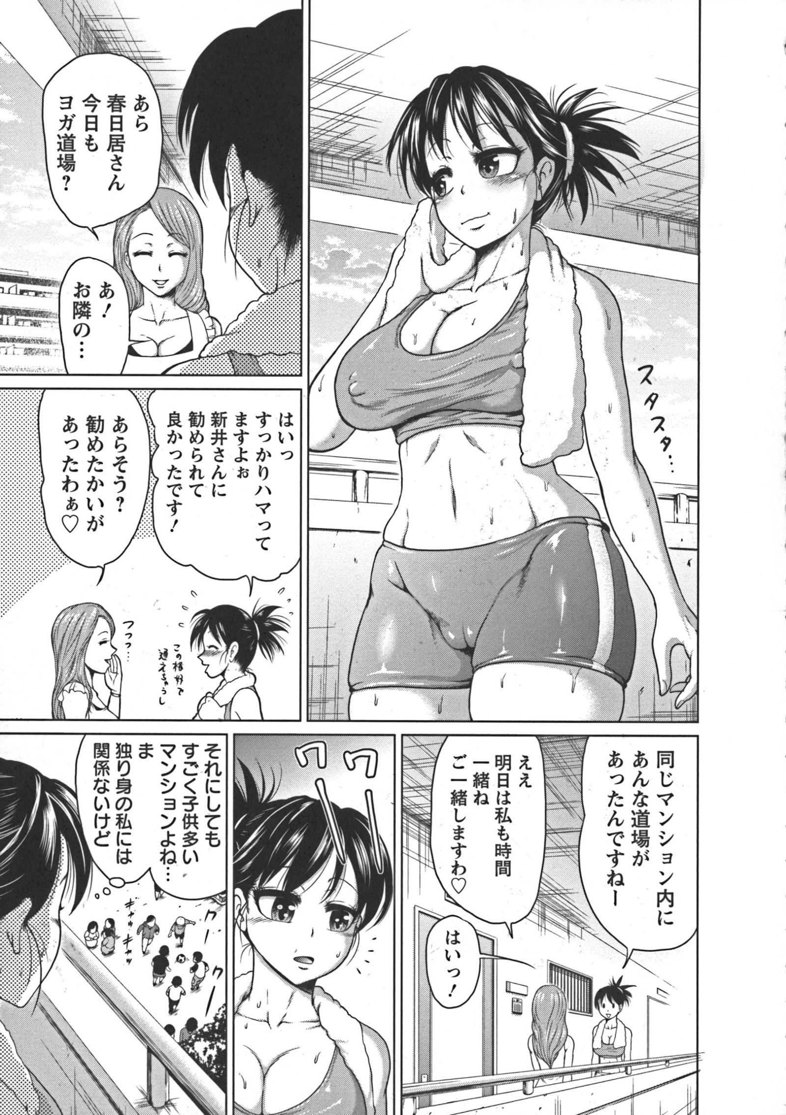 ぬるフェチラバー
