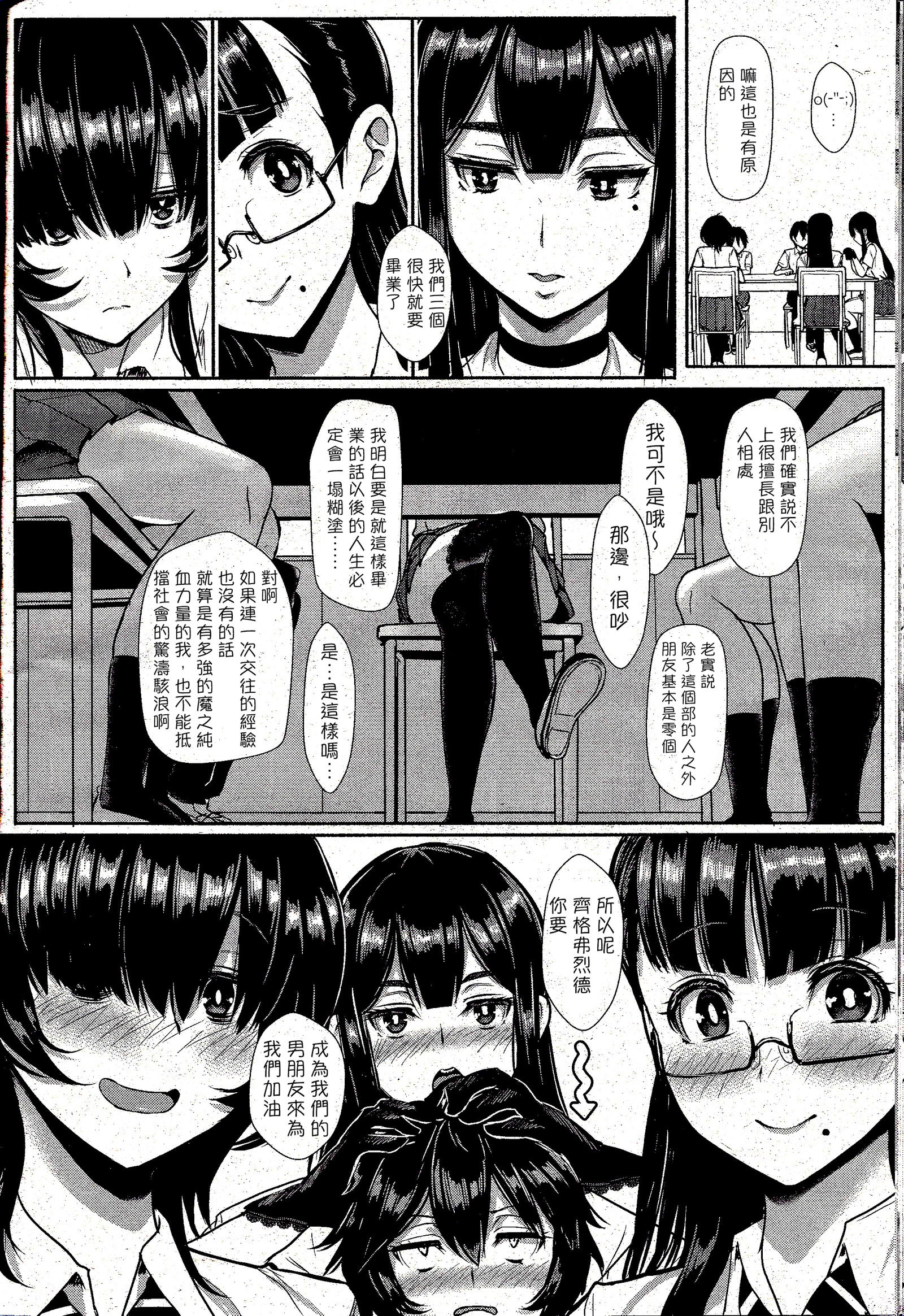 日影の園えようこそう