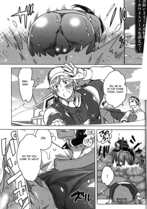 涼しのきまぐれさかなりおり〜ほわとそすをそうて〜 涼しのきまぐれさかなりおり〜ほわとそすをそうて〜