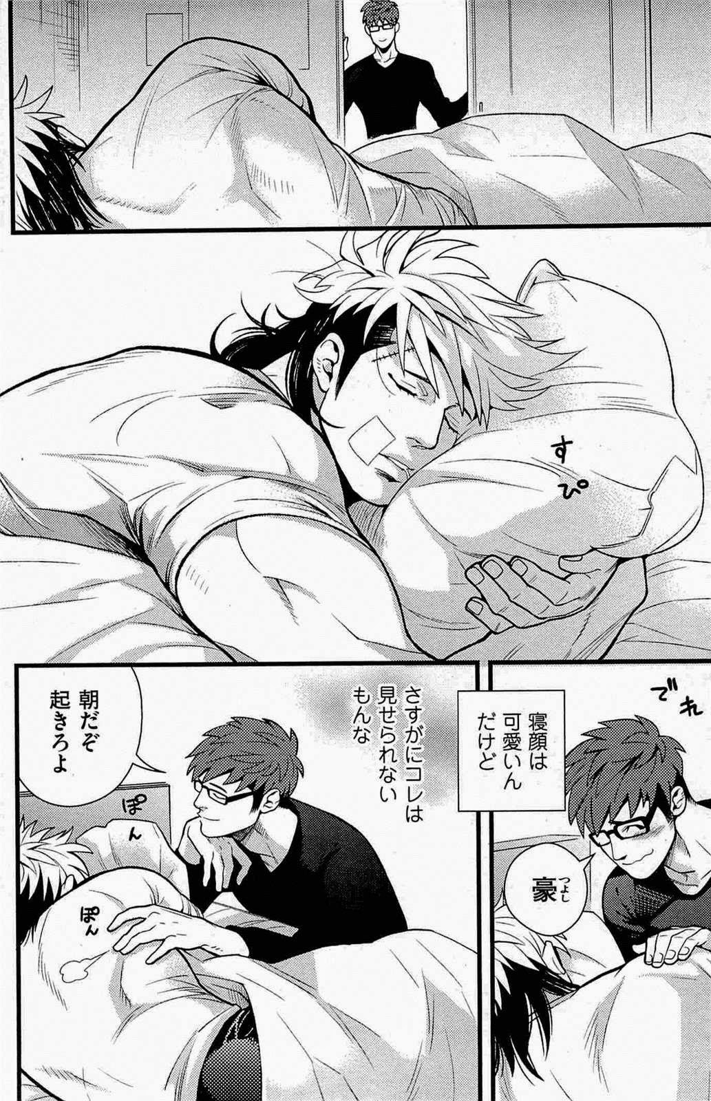 隣の悪党 それから編 隣の悪党 それから編