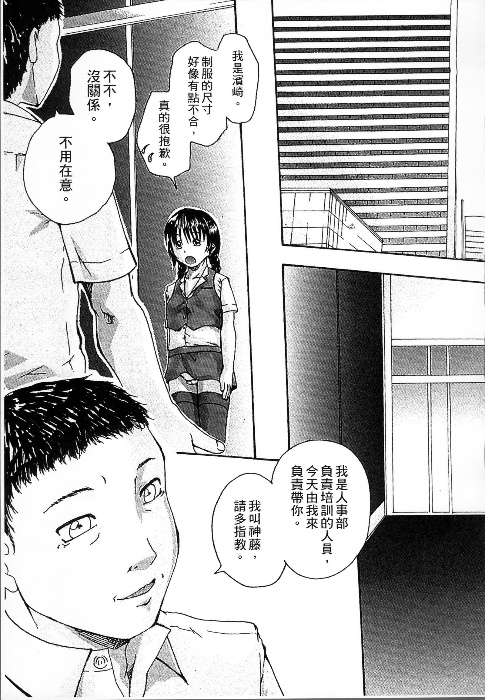 シミン・イモウト・チタイ
