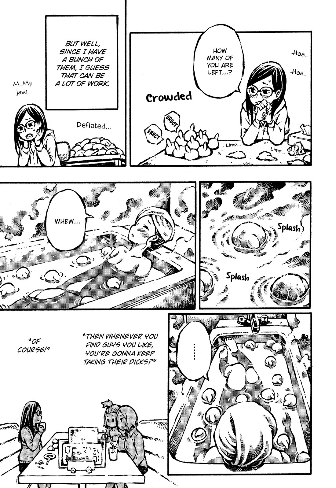 それは忠の先輩のちんこ それは忠の先輩のちんこ