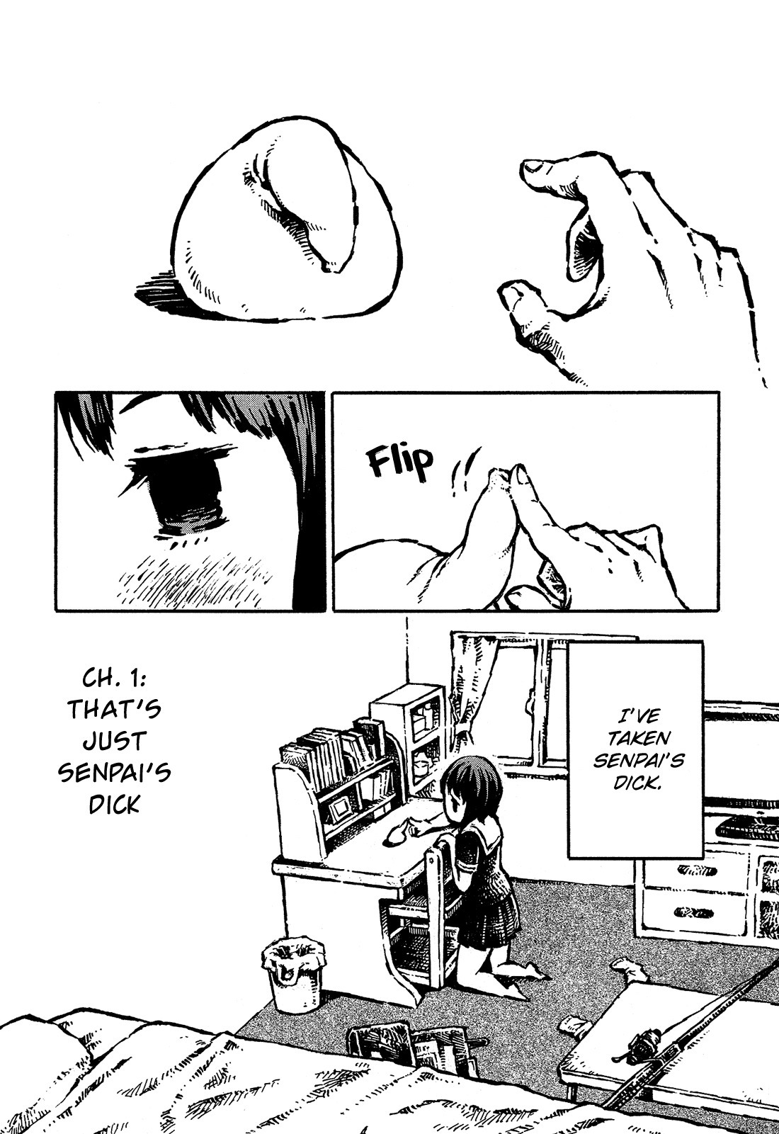 それは忠の先輩のちんこ それは忠の先輩のちんこ