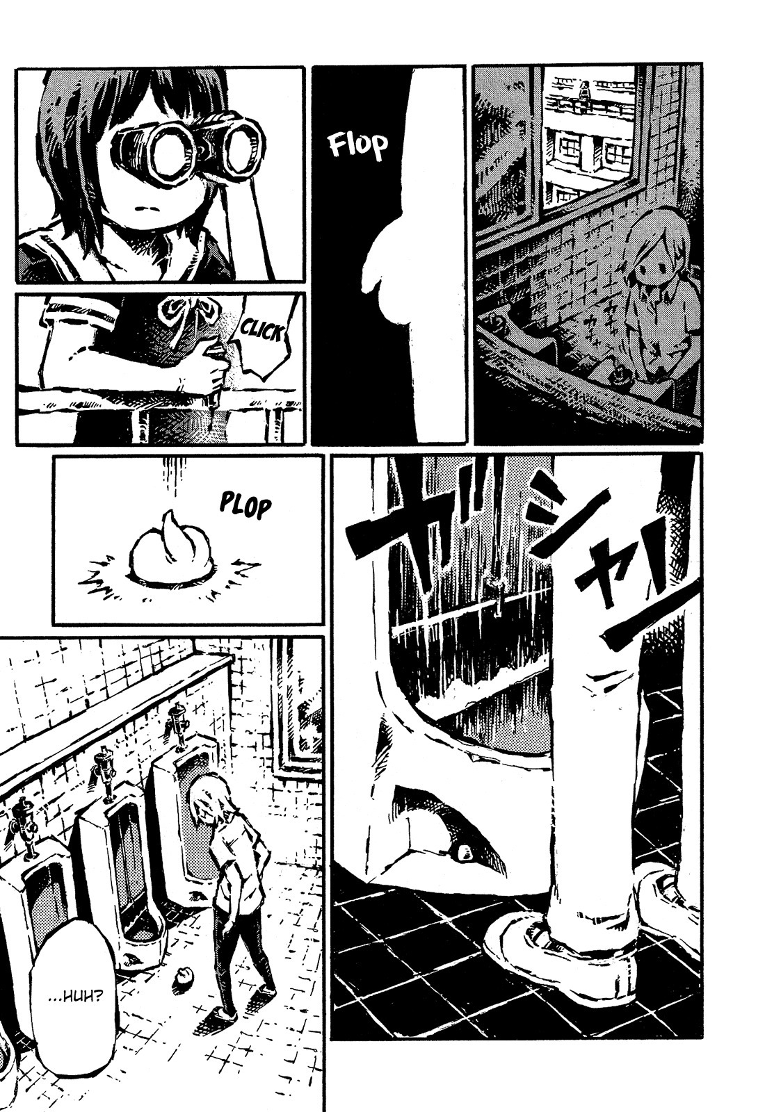 それは忠の先輩のちんこ それは忠の先輩のちんこ