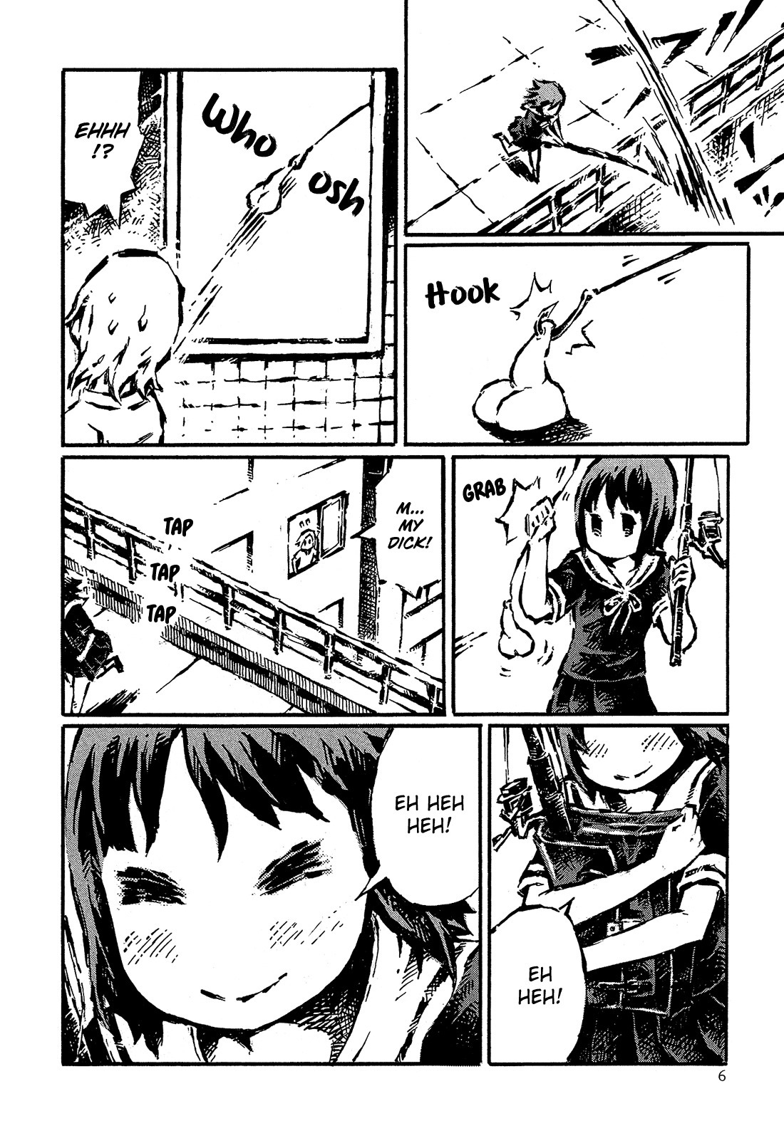 それは忠の先輩のちんこ それは忠の先輩のちんこ