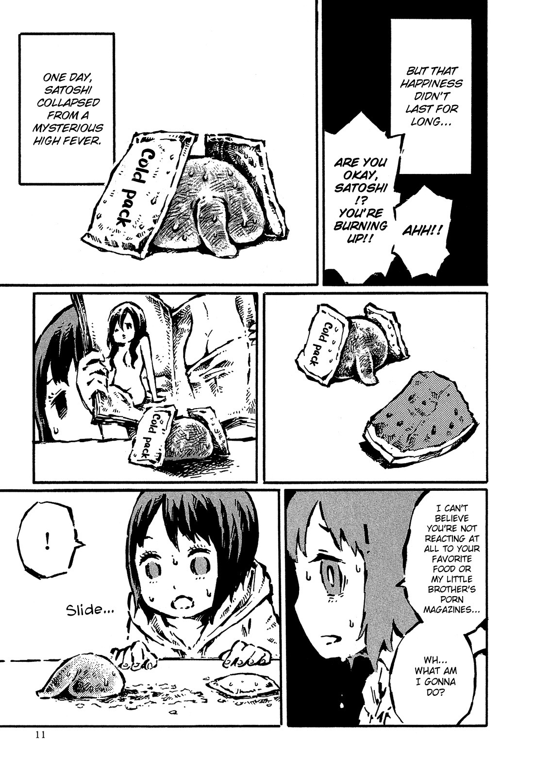 それは忠の先輩のちんこ それは忠の先輩のちんこ