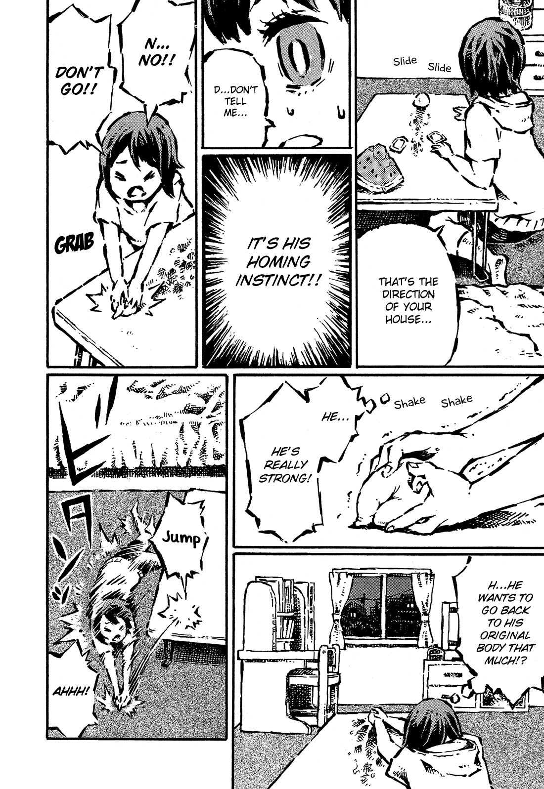 それは忠の先輩のちんこ それは忠の先輩のちんこ