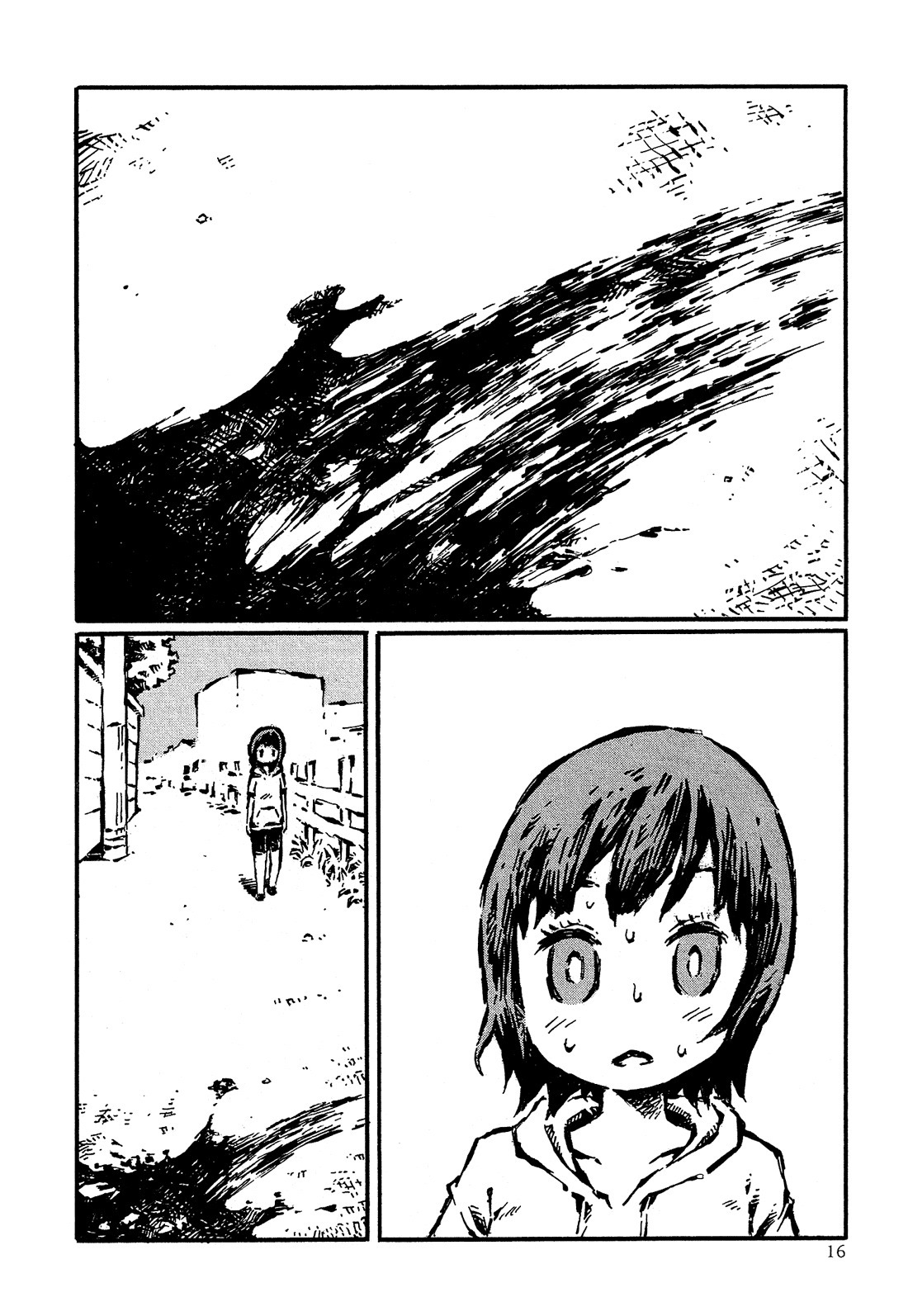 それは忠の先輩のちんこ それは忠の先輩のちんこ