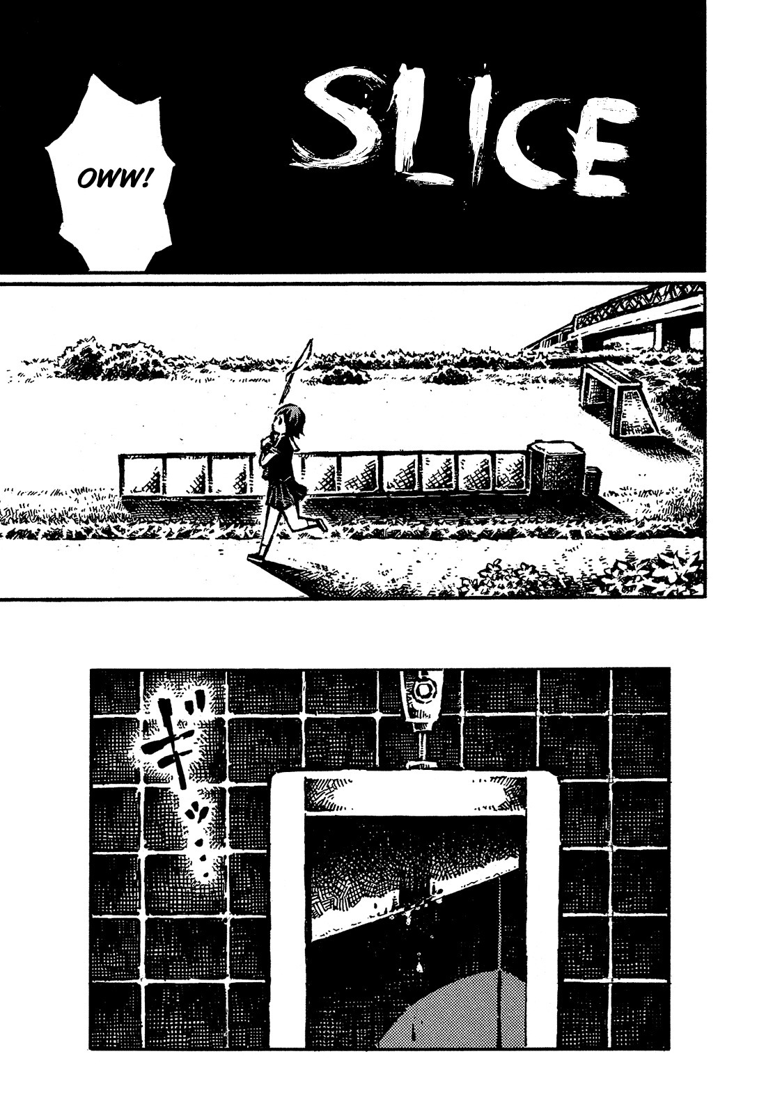 それは忠の先輩のちんこ それは忠の先輩のちんこ