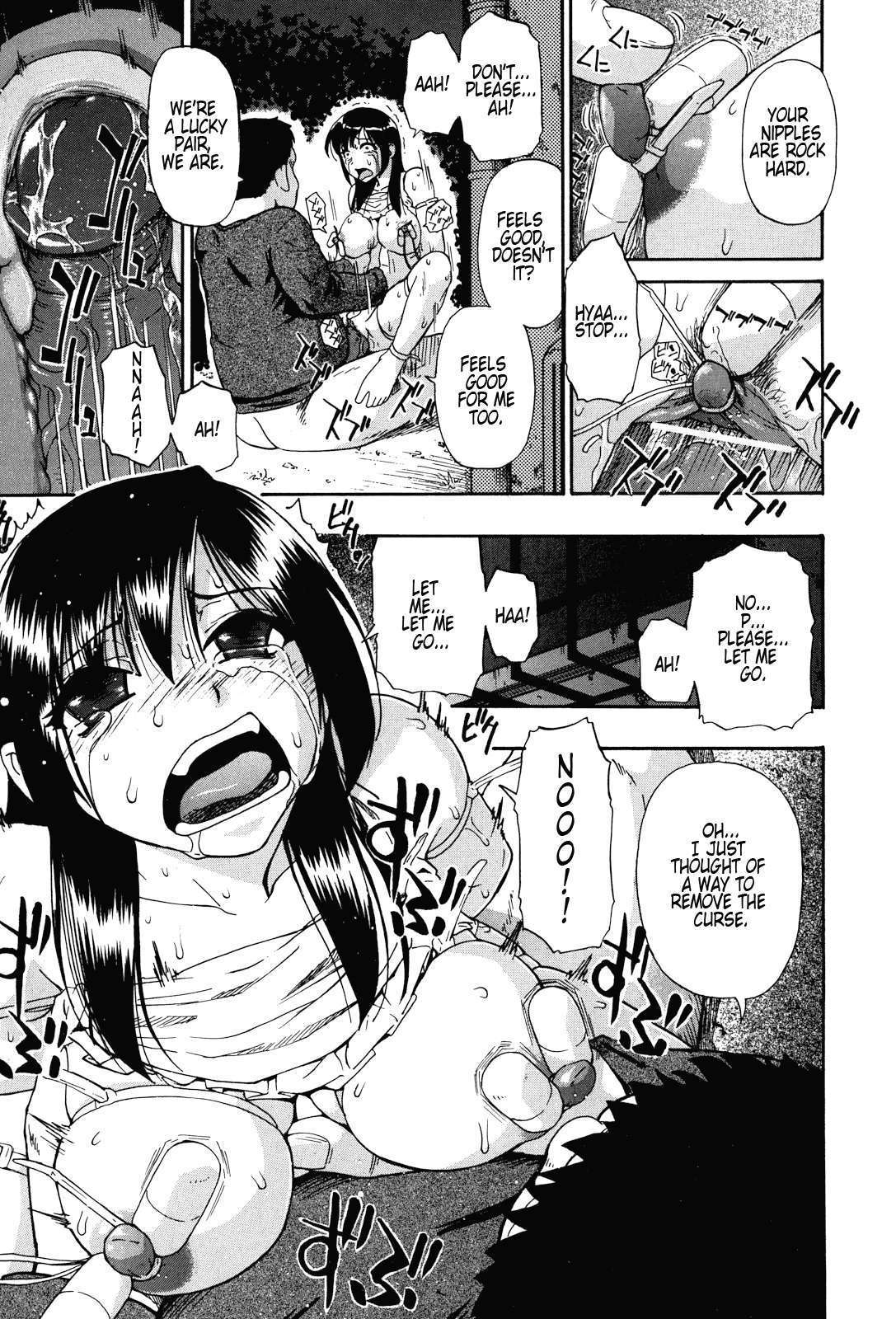 ミルモムザン