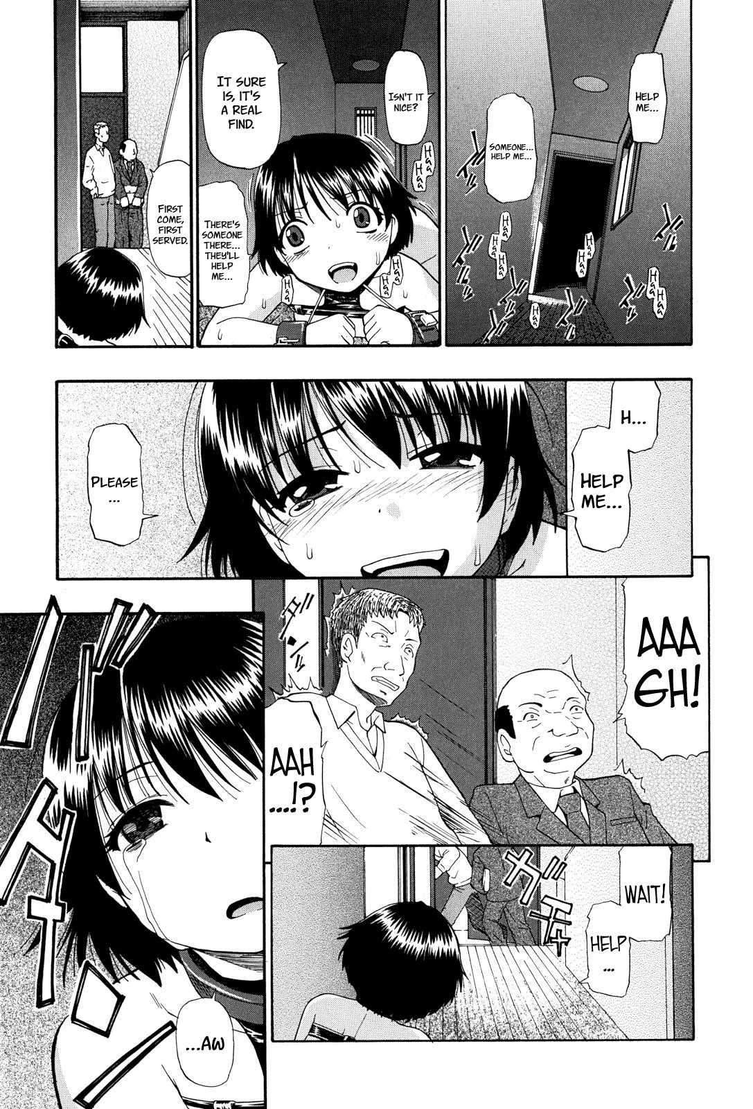 ミルモムザン