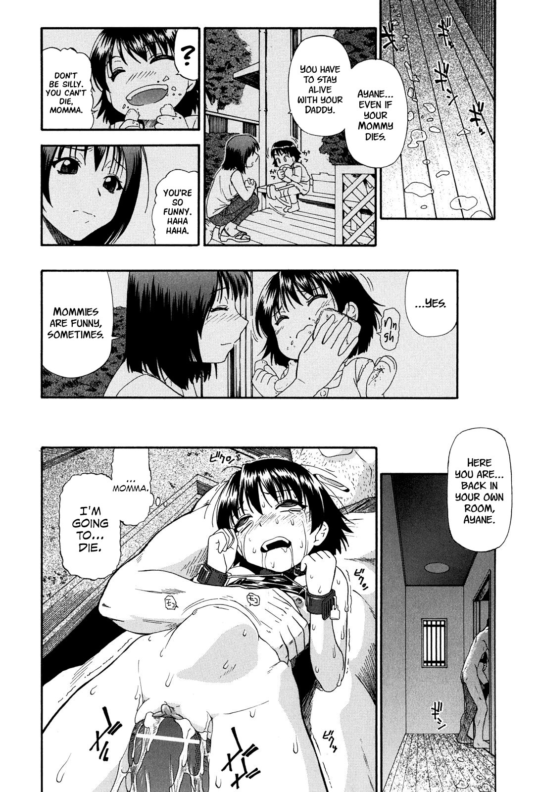 ミルモムザン