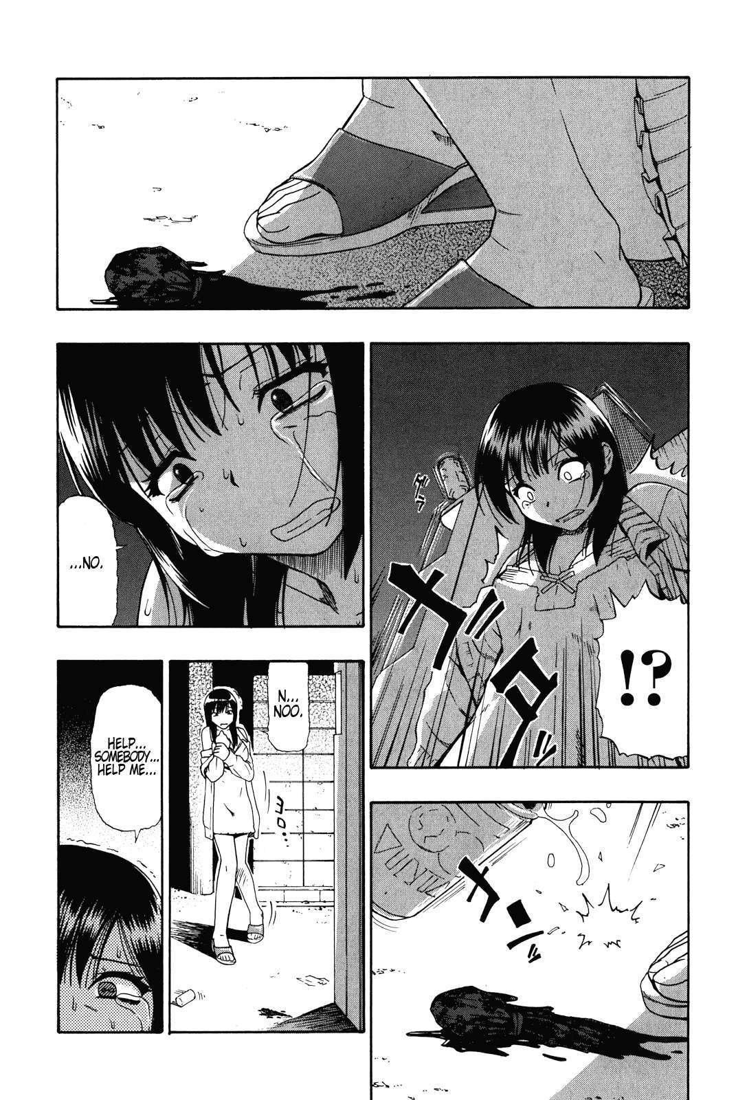 ミルモムザン