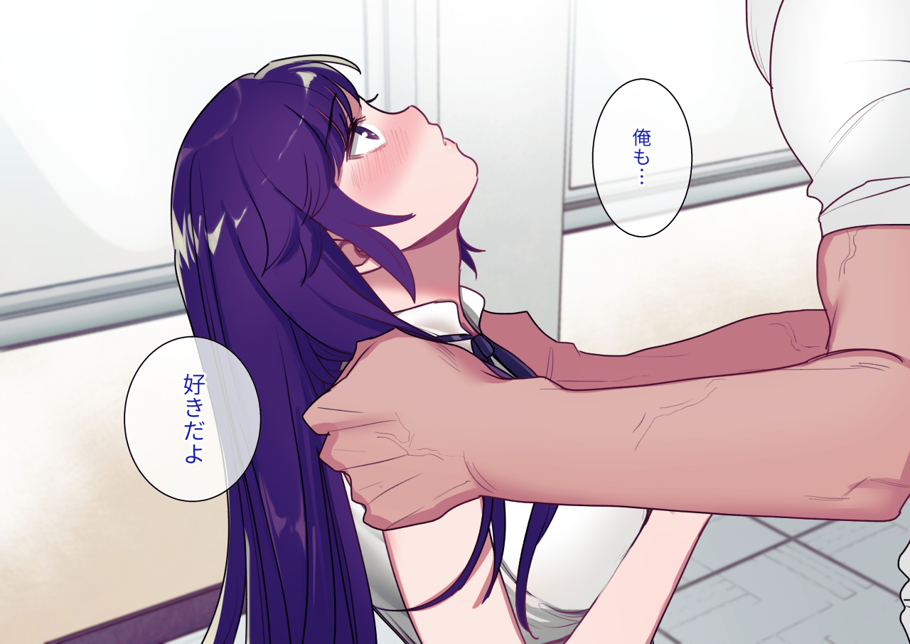 クラスカースト〜クラスの大姫様はオレのカノジョ〜