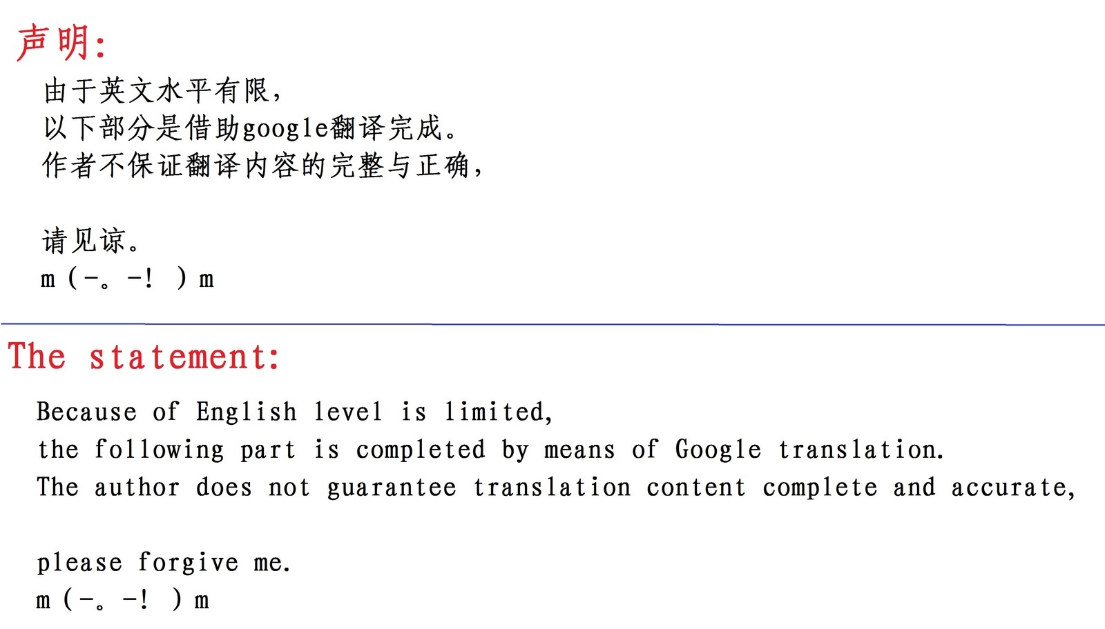 倪婷（有条色狼）