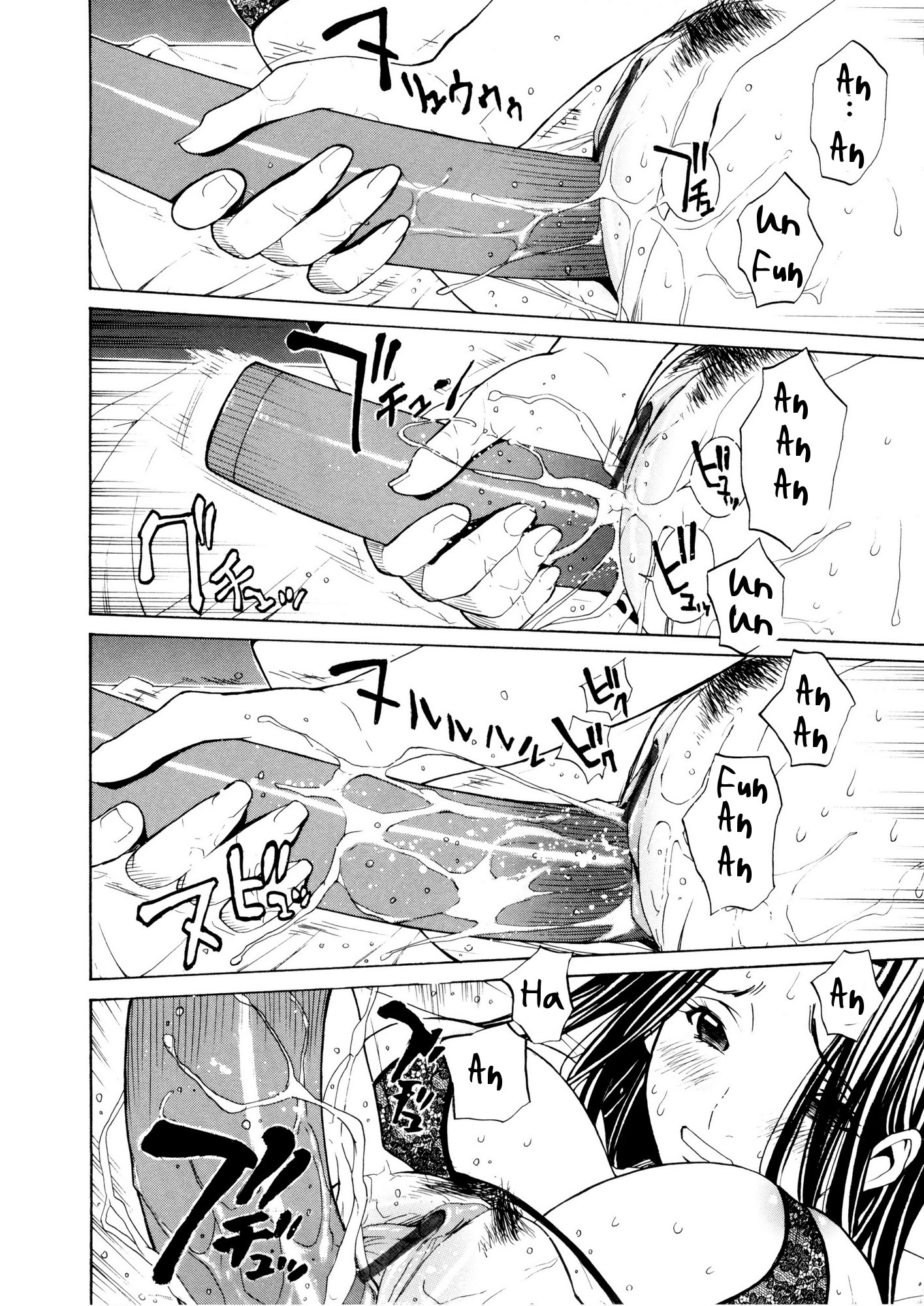 Bijin na Haha to Tsuyoki na Classmate |美しい継母と自信のある同級生