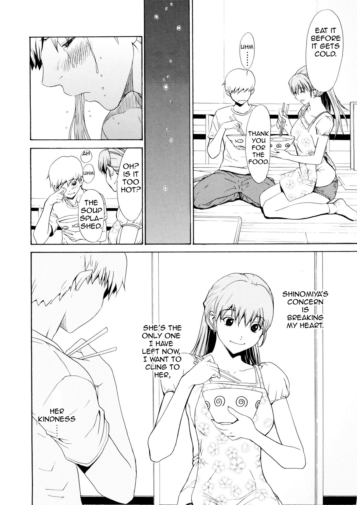 Bijin na Haha to Tsuyoki na Classmate |美しい継母と自信のある同級生