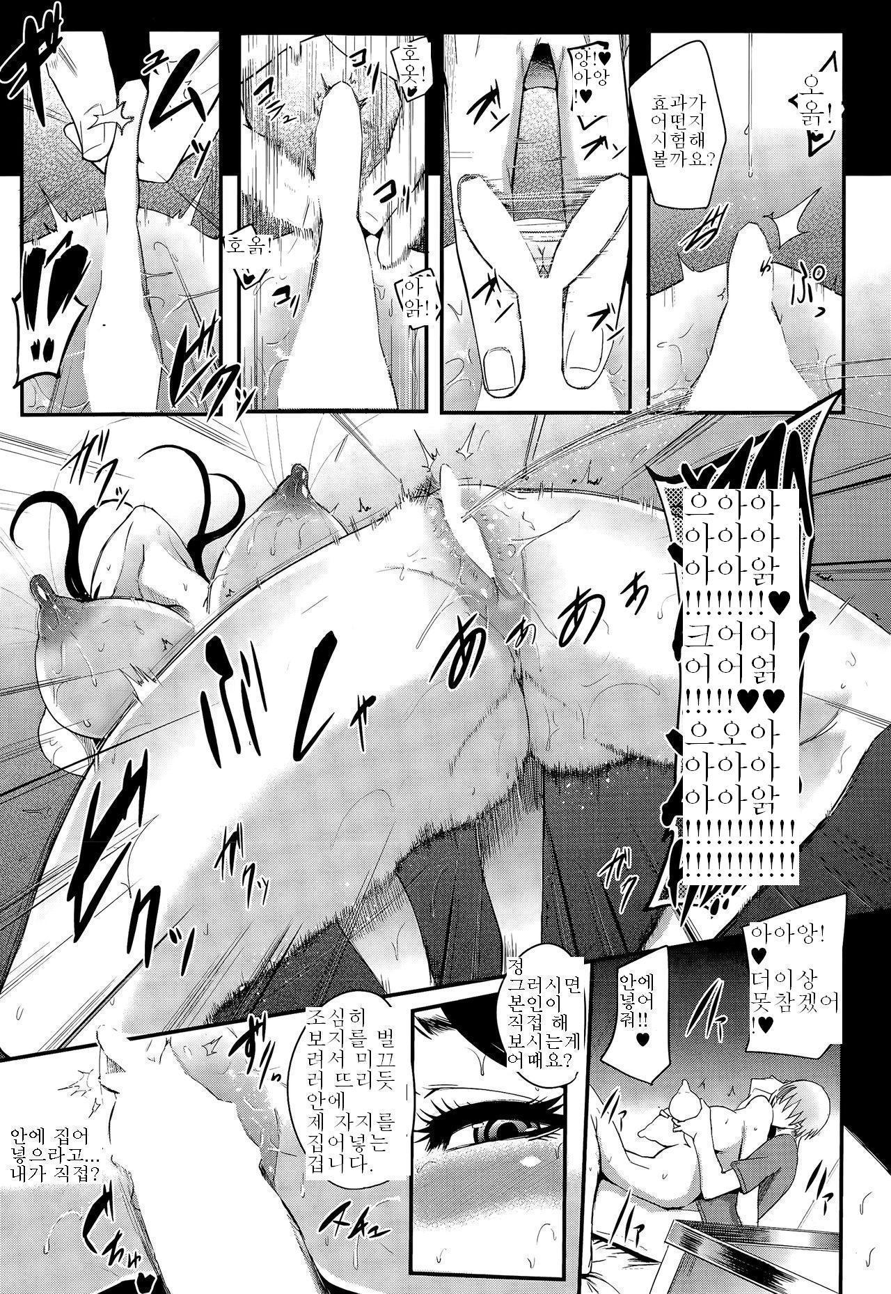 新九浦コース-変態ハリチリョウ-鍼灸ミステリーセレクション 新九浦コース-変態ハリチリョウ-鍼灸ミステリーセレクション