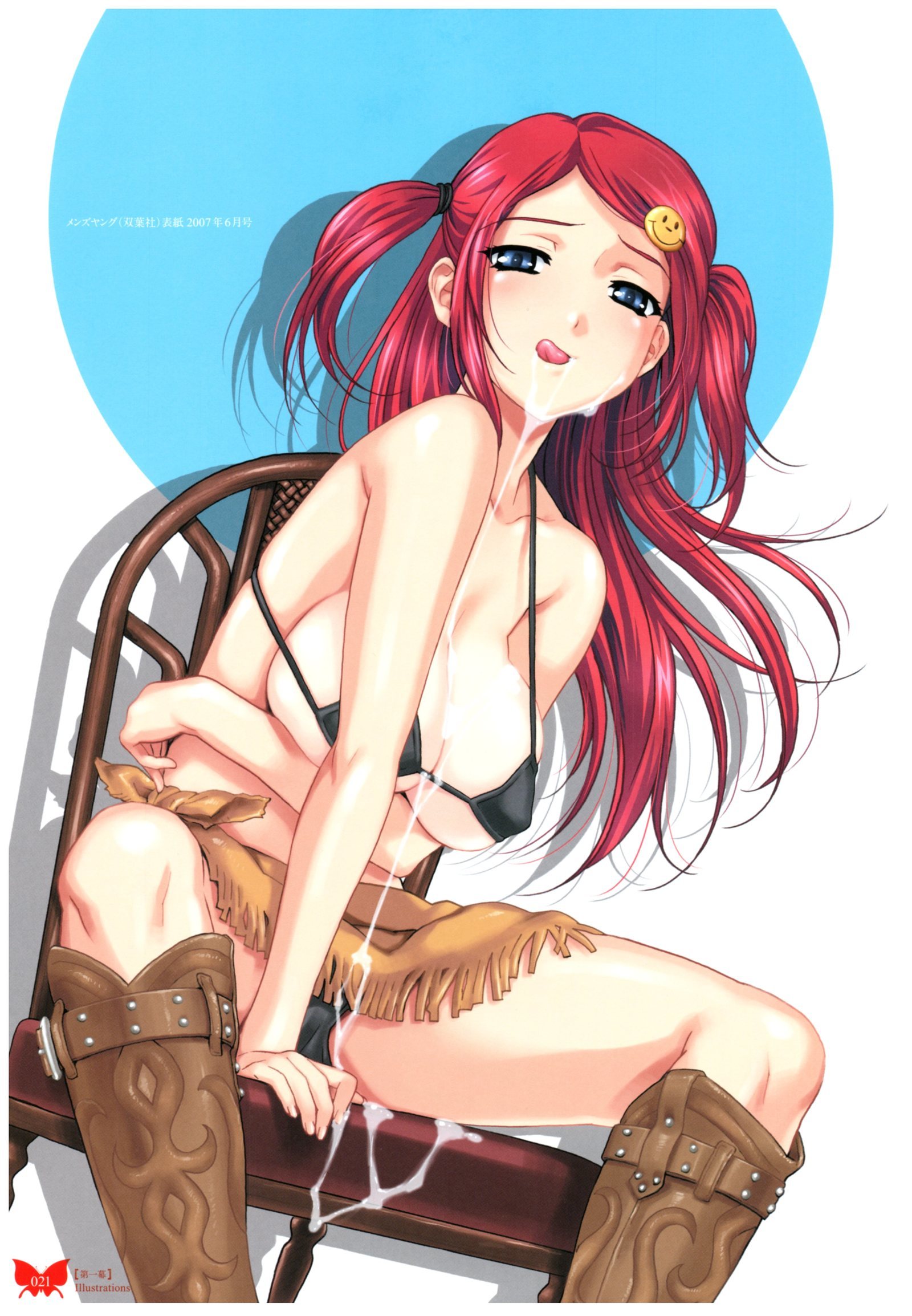 八宝備仁画集 紅蝶(ほてり) 八宝備仁画集 紅蝶(ほてり)