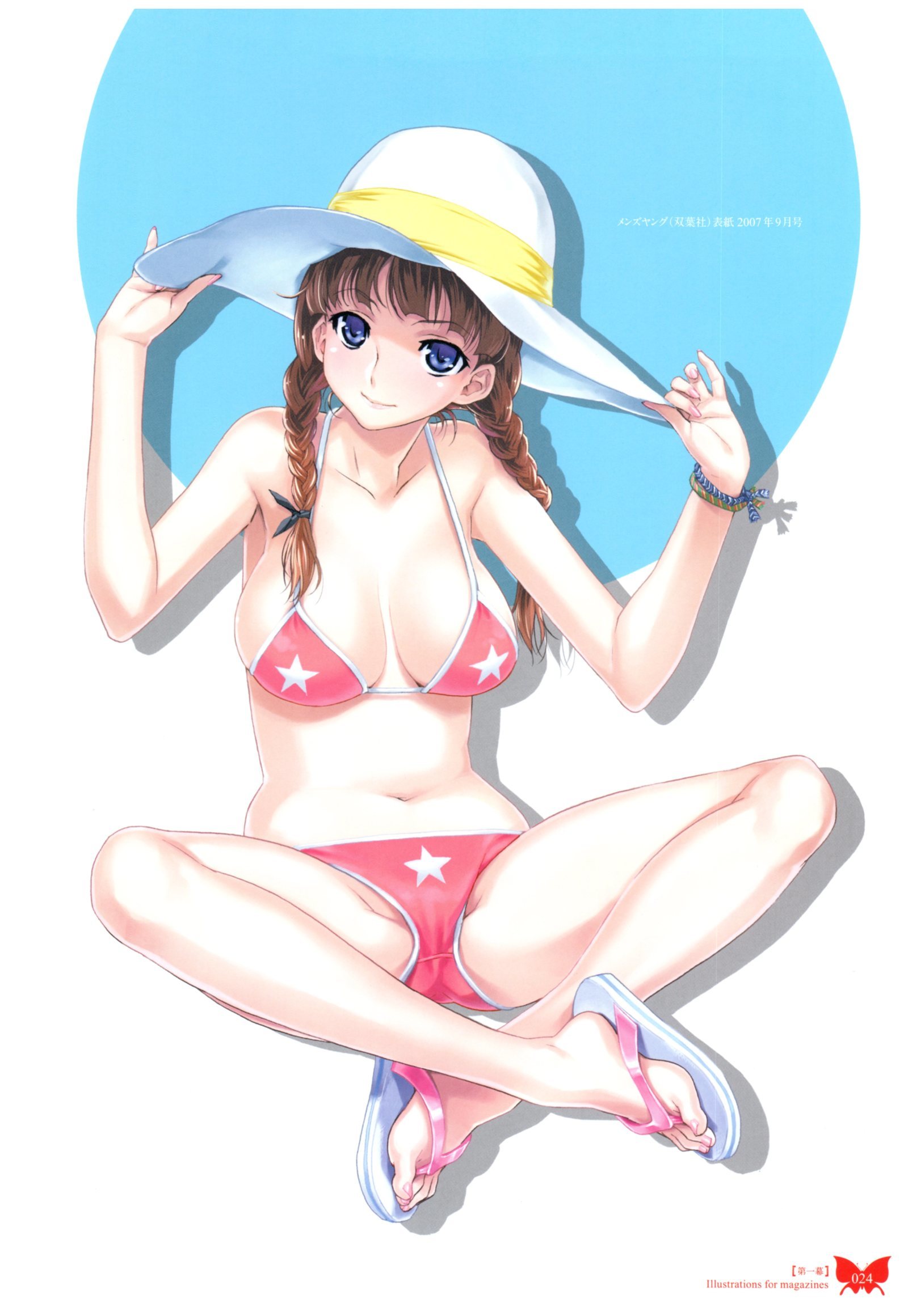 八宝備仁画集 紅蝶(ほてり) 八宝備仁画集 紅蝶(ほてり)