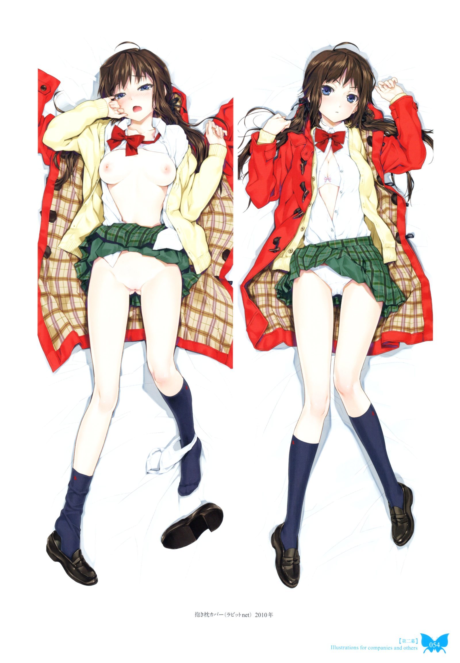 八宝備仁画集 紅蝶(ほてり) 八宝備仁画集 紅蝶(ほてり)