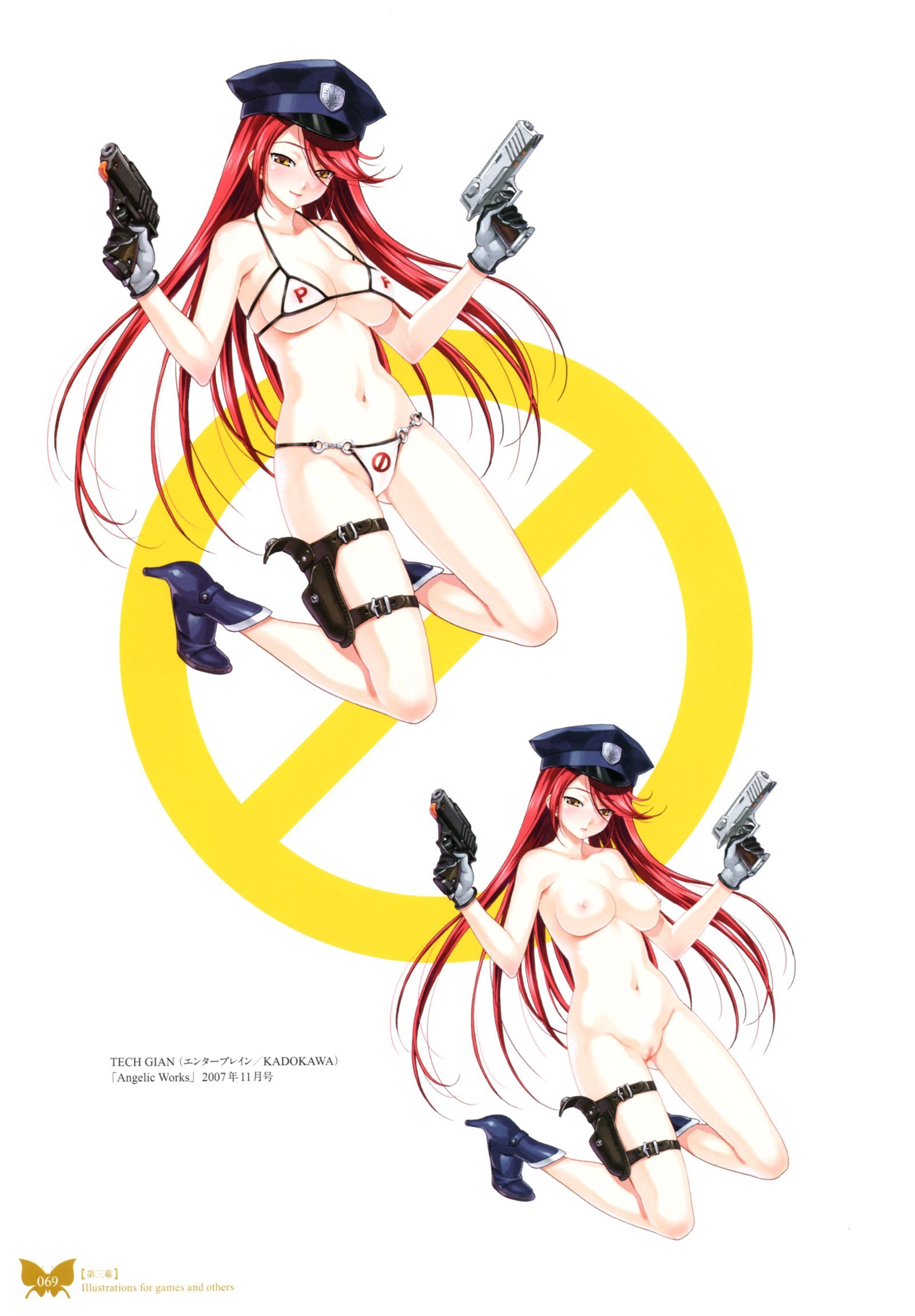 八宝備仁画集 紅蝶(ほてり) 八宝備仁画集 紅蝶(ほてり)