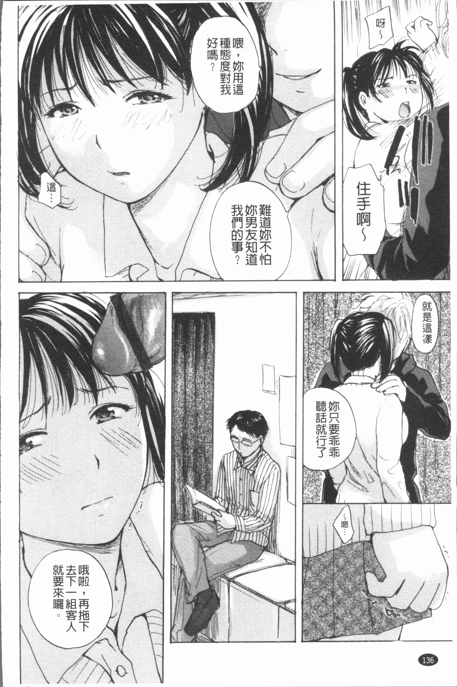 HoukagoEcchi-放課後... H |放課後性性愛