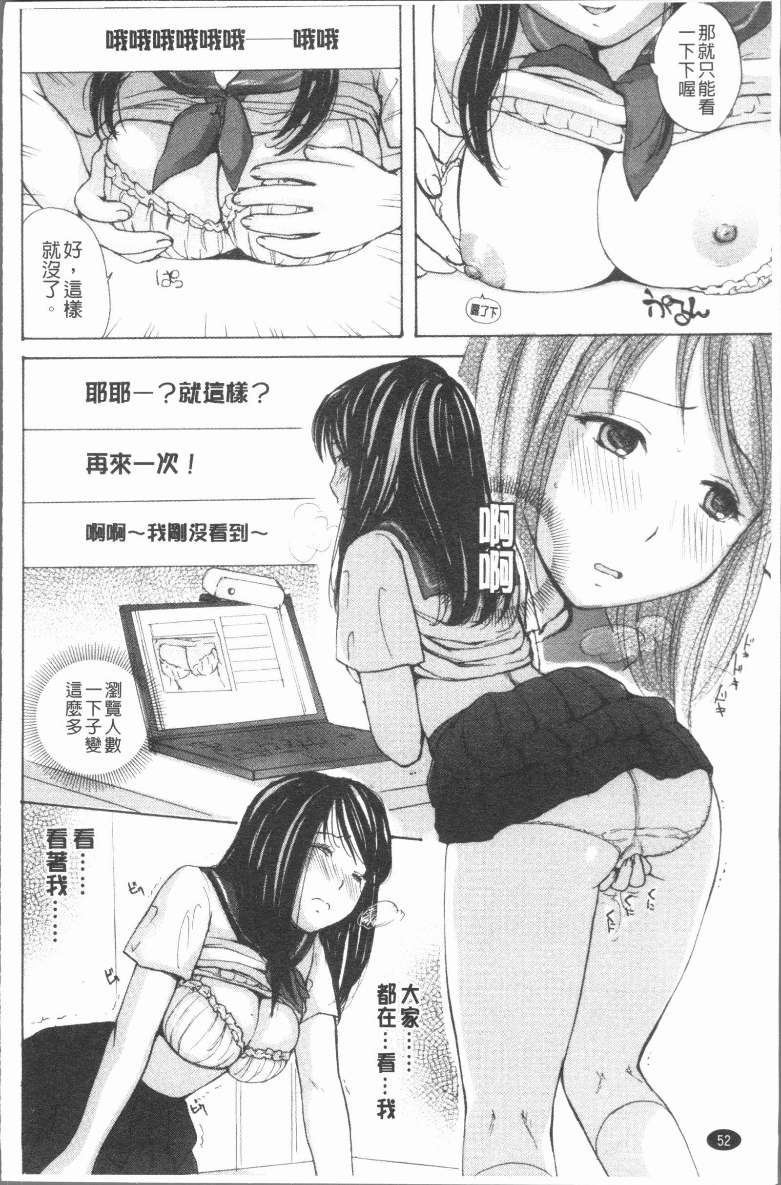 HoukagoEcchi-放課後... H |放課後性性愛