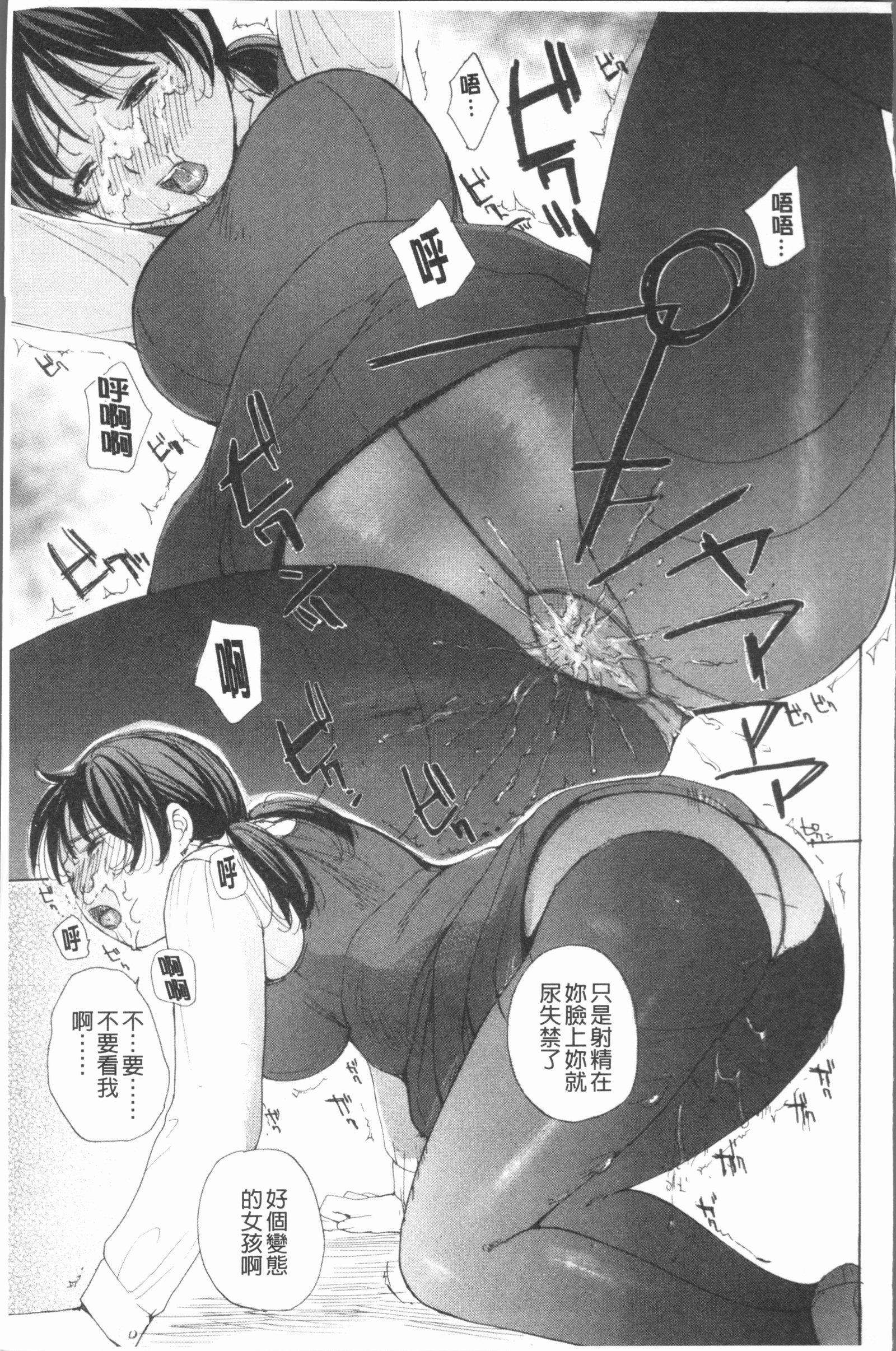 HoukagoEcchi-放課後... H |放課後性性愛