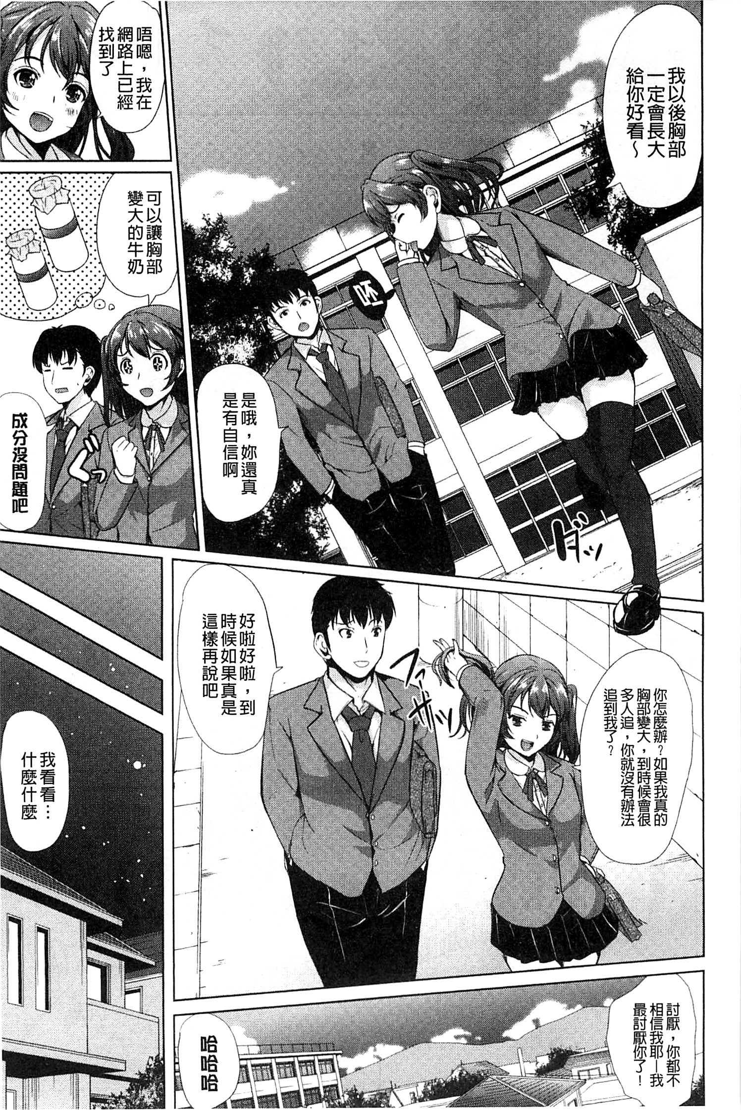 キモチイアナ|很舒服淫猥的穴