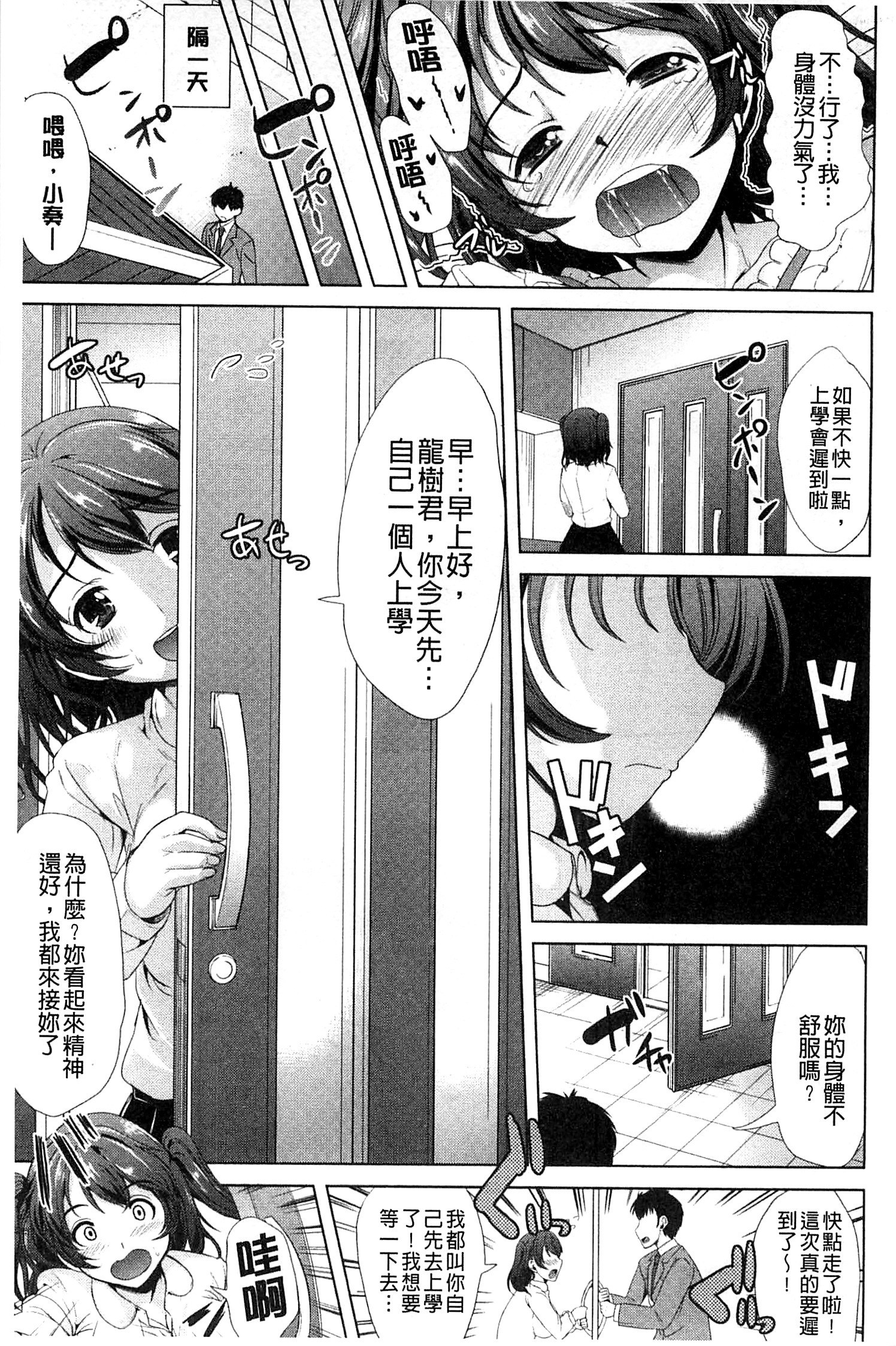 キモチイアナ|很舒服淫猥的穴
