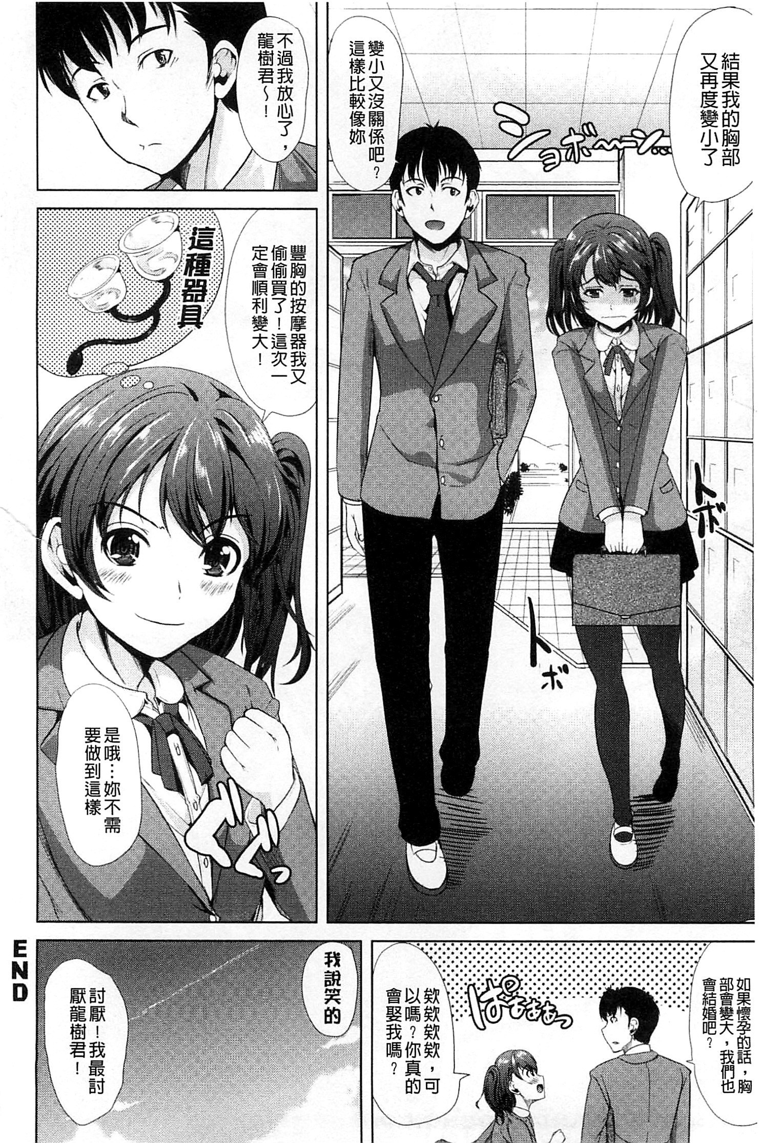 キモチイアナ|很舒服淫猥的穴