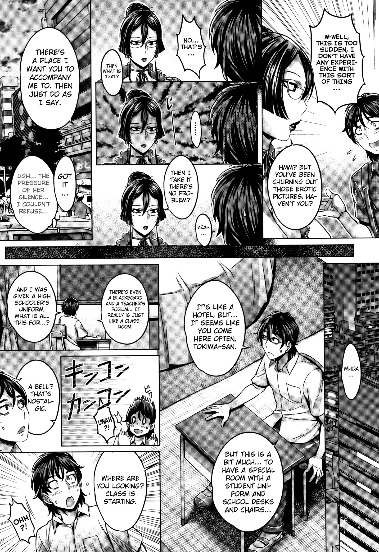 純日会法第4章