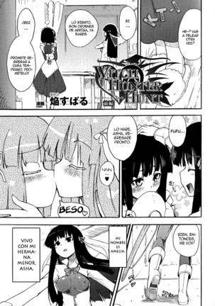 魔女狩り 魔女狩り