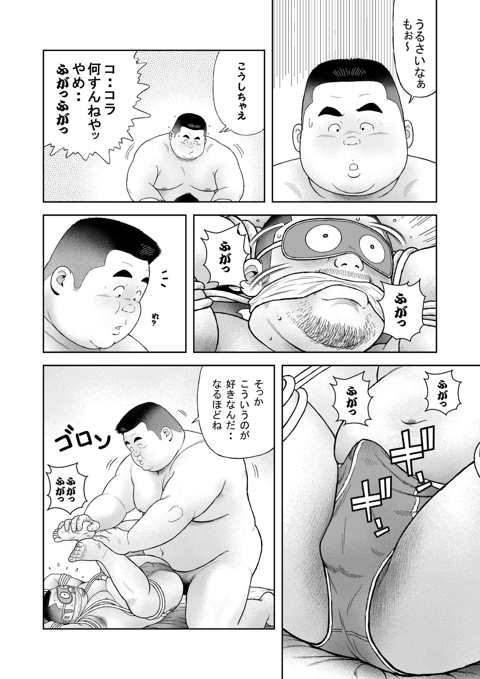 くのゆしっぱめ芸人の嵯峨