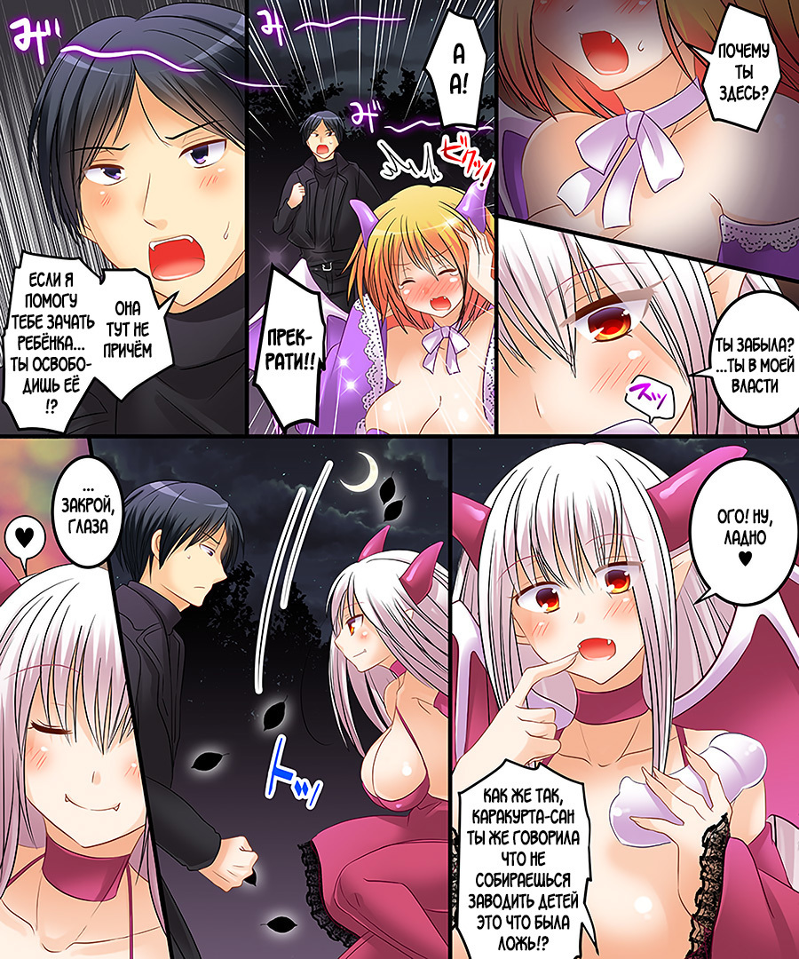 サキュバス、レベル1？