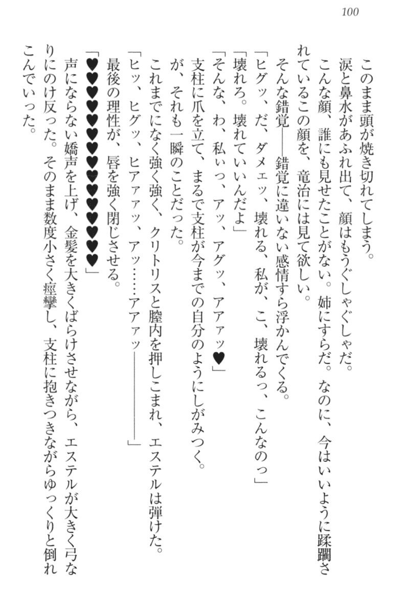 エロゆうしゃてんせい-巫女の巫女も姫岸も巫女も! エロゆうしゃてんせい-巫女の巫女も姫岸も巫女も!