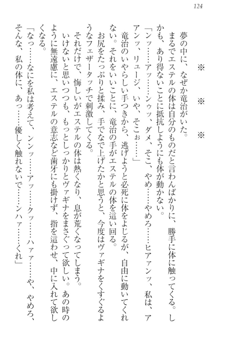 エロゆうしゃてんせい-巫女の巫女も姫岸も巫女も! エロゆうしゃてんせい-巫女の巫女も姫岸も巫女も!