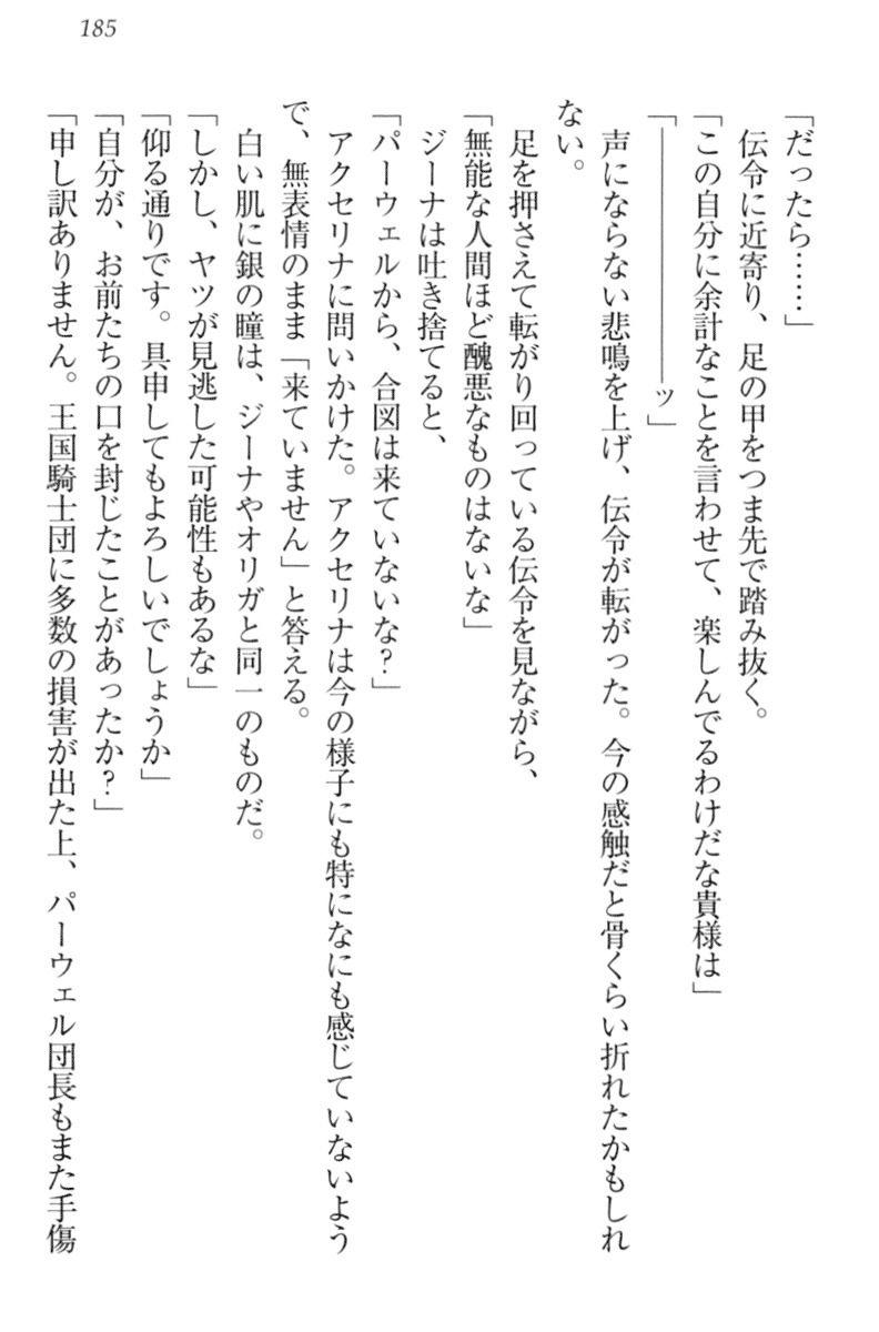 エロゆうしゃてんせい-巫女の巫女も姫岸も巫女も! エロゆうしゃてんせい-巫女の巫女も姫岸も巫女も!