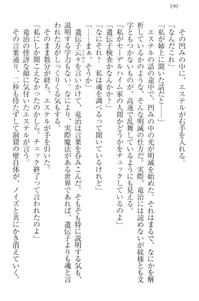 エロゆうしゃてんせい-巫女の巫女も姫岸も巫女も! エロゆうしゃてんせい-巫女の巫女も姫岸も巫女も!